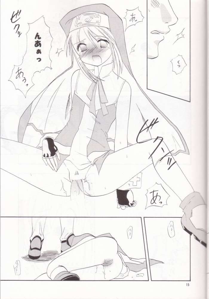 [Shigureya (Shigure Hayato)] Giru Mani (Guilty Gear) page 12 full