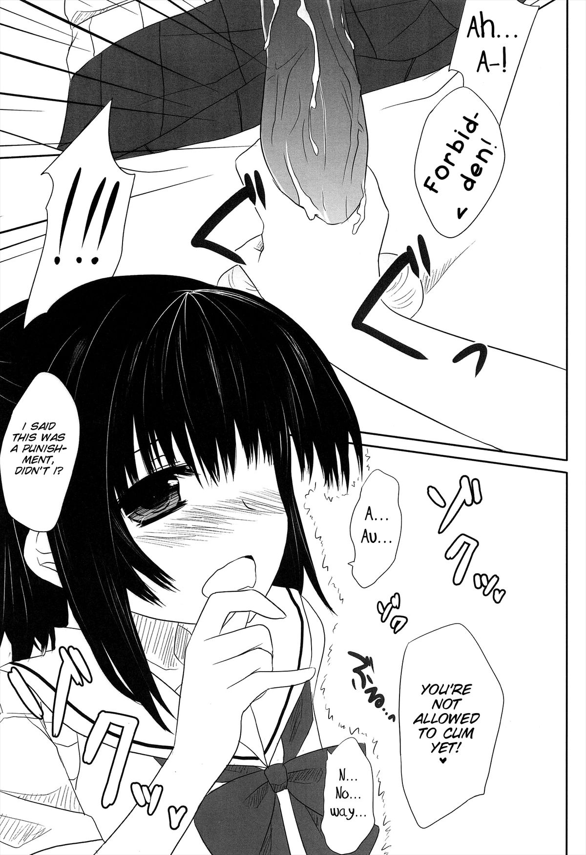 (Shotaket 15) [Kumikae DNA (Minakami Kurena)] After School Secret (Prunus Girl) [English] [SMDC] page 12 full