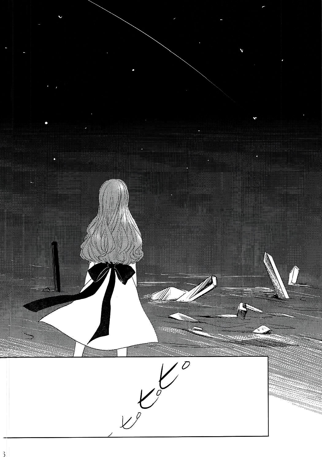 (Dai 7-ji ROOT4to5) [Pita Patter (Hachiya Nopo)] Gyakuten Paradox (Fate/EXTELLA) [Chinese] [沒有漢化] page 6 full