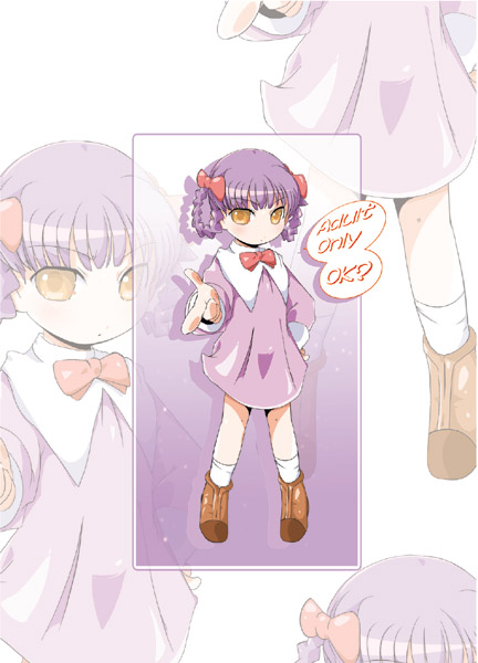[Suitekiya] Ruru Maga 3 (Takamare! Takamaru) page 1 full