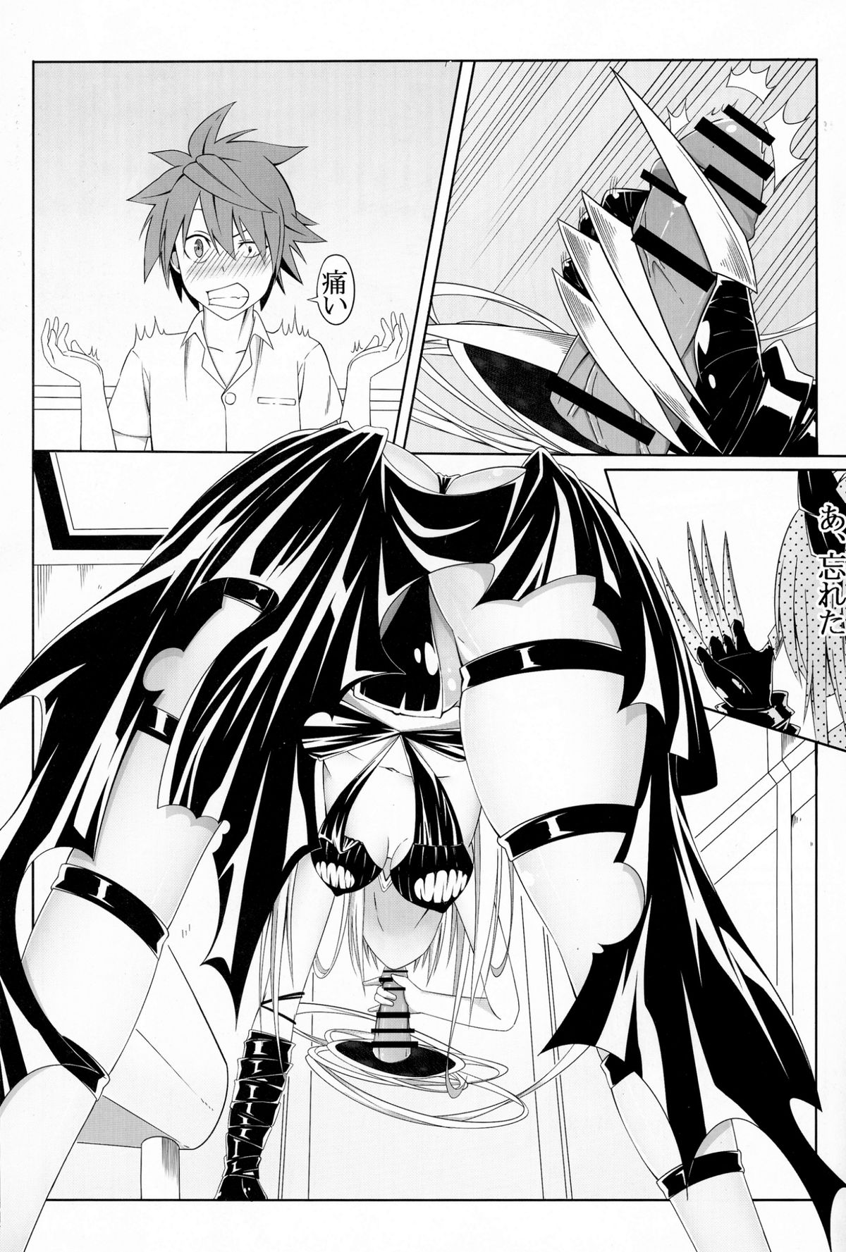 (C88) [MIme Channel (Ume)] To Love-Ru SEX 2 Yami hen (To LOVE-Ru Darkness) page 11 full