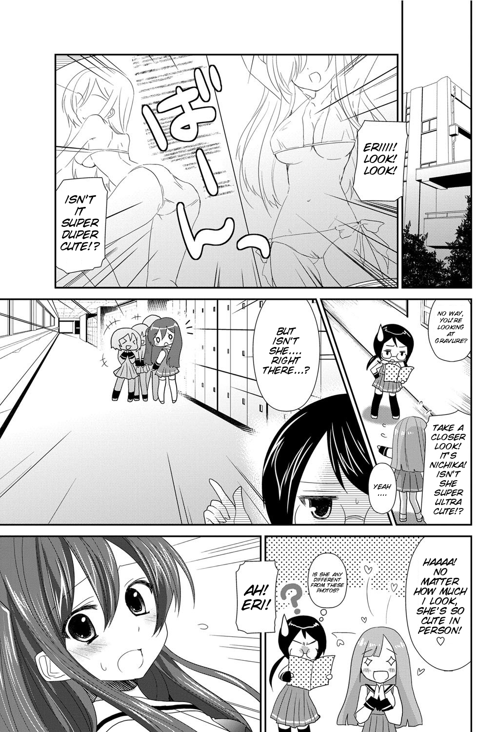 [Amanagi Seiji] Gyutto Shite Wanko (COMIC Penguin Club 2012-03) [English] [SMDC] [Digital] page 5 full