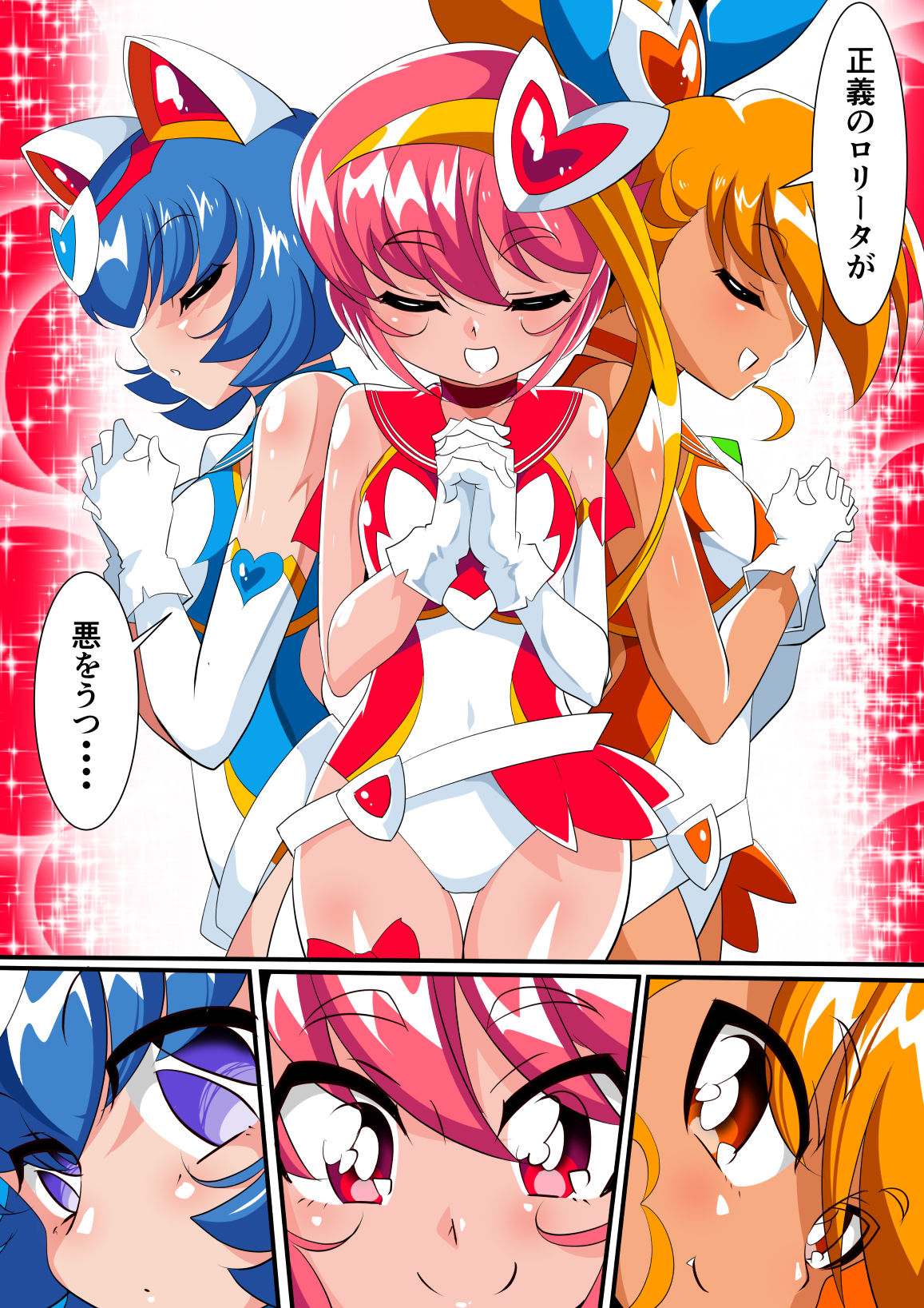[Warabimochi] Lolicon Busters! Kyouteki! Marumo 3 Kyoudai Sono 1 page 38 full