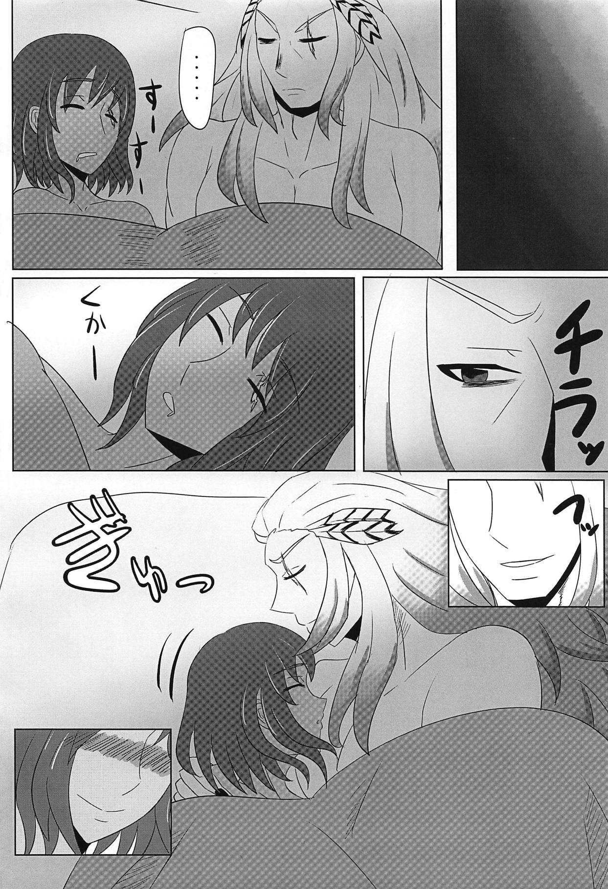 (C92) [Rirondoh (Sakurai Yuuna)] Yamiva Sex (Wonderland Wars) page 15 full