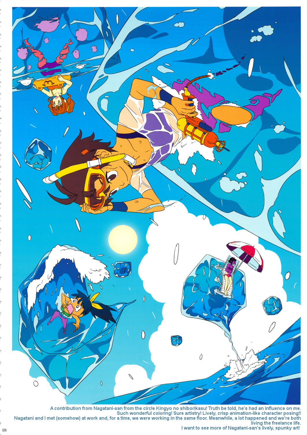 (C78) [GADGET (A-10)] GIRLIE Vol.3 [2010-07] (Various) [English] [Samachan] page 25 full