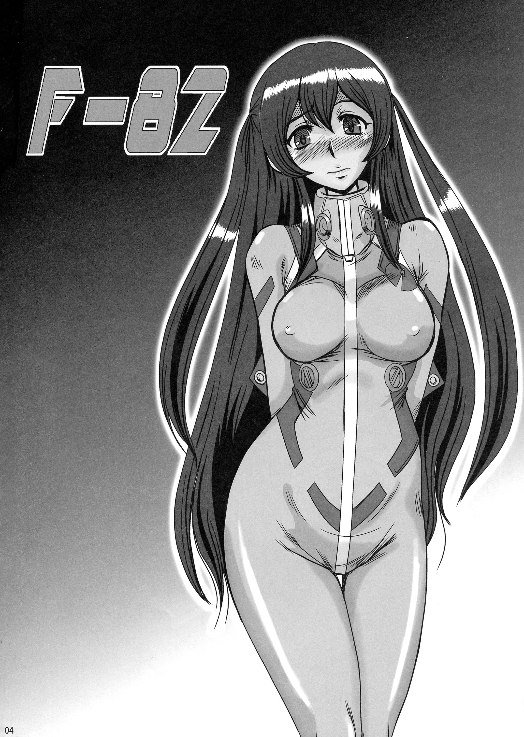 (C86) [Parupunte (Fukada Takushi)] F-82 (Captain Earth) page 4 full