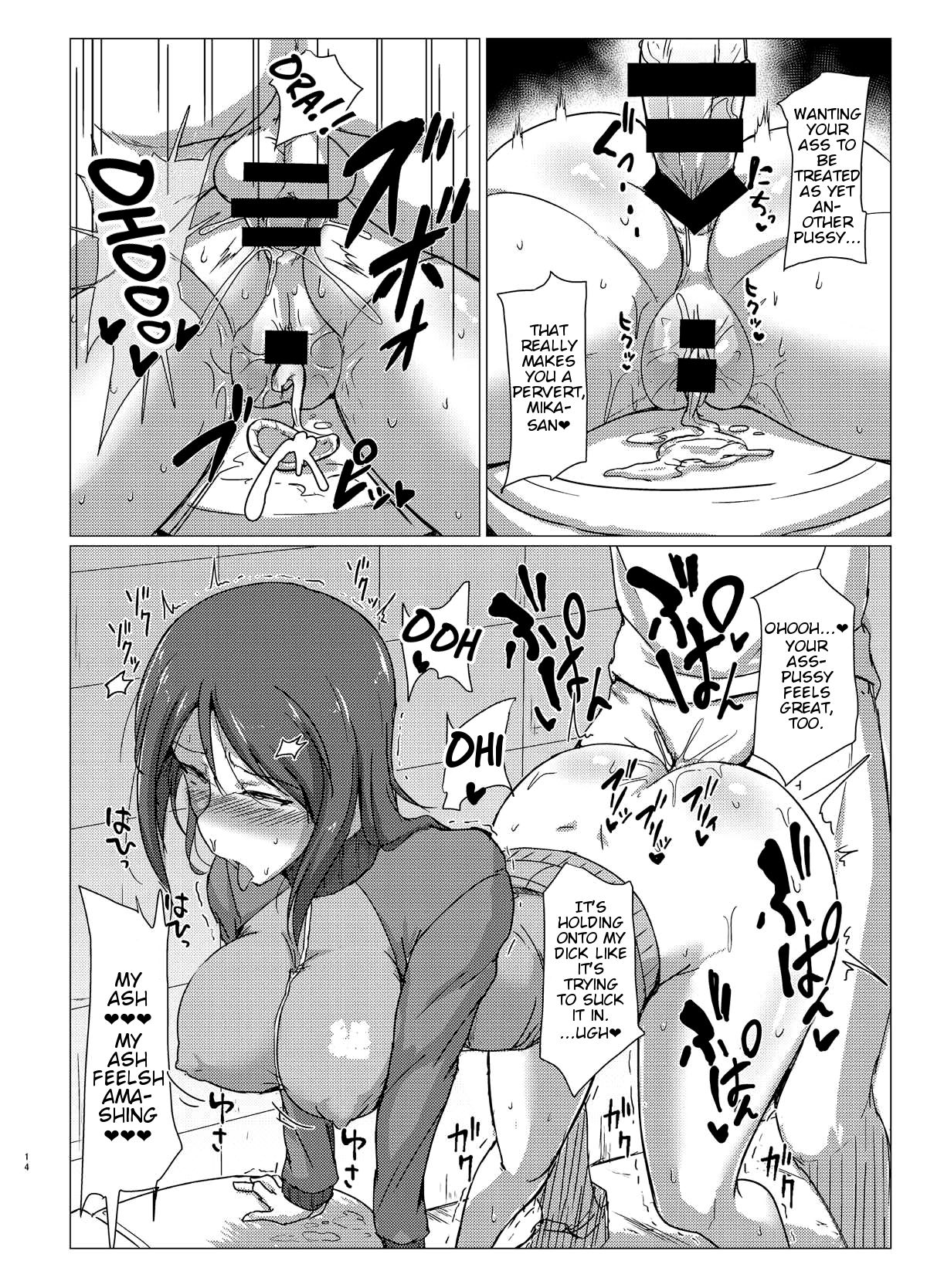 (C93) [Mucha Koubou (Muchabou)] Mika-san to Toilet Sex (Girls und Panzer) [English] page 13 full