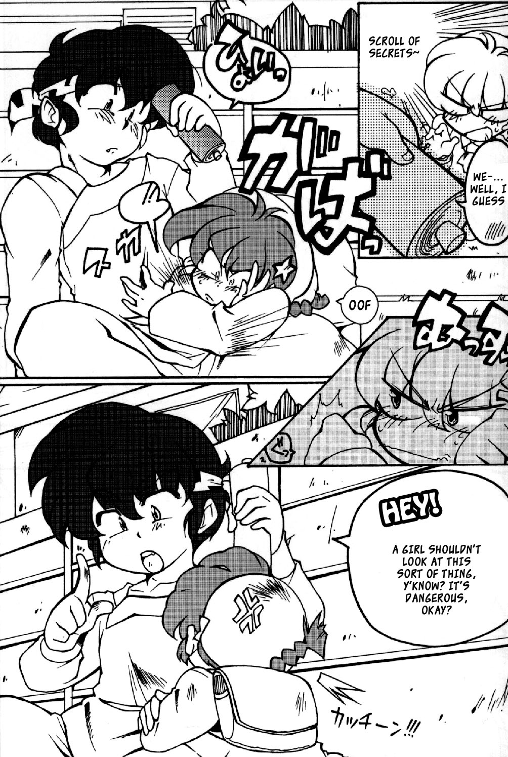 (C78) [Marin (Suzusato Rinka, mage)] Chippoke na Purezento (Ranma 1 2) [English] [_ragdoll] page 4 full