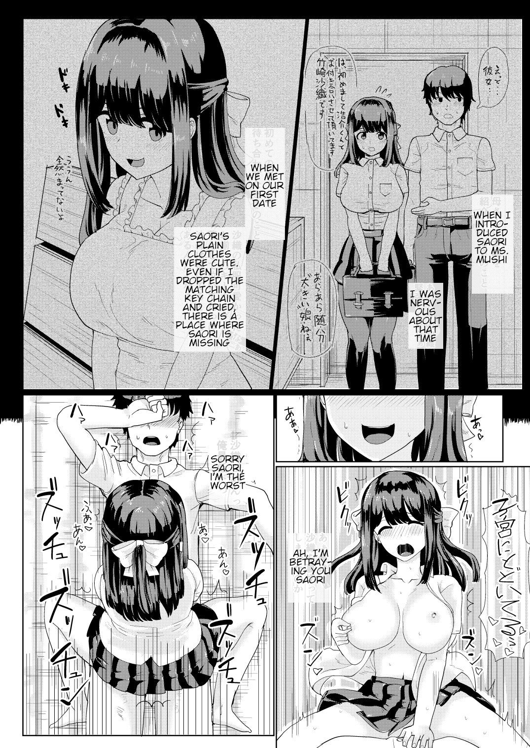 [tsuniverse (Yuniba)] Kanojo to Oji-san no Karada ga Irekawaru TSF | A Creepy Old Guy Swaps Bodies With My Girlfriend [English] page 21 full