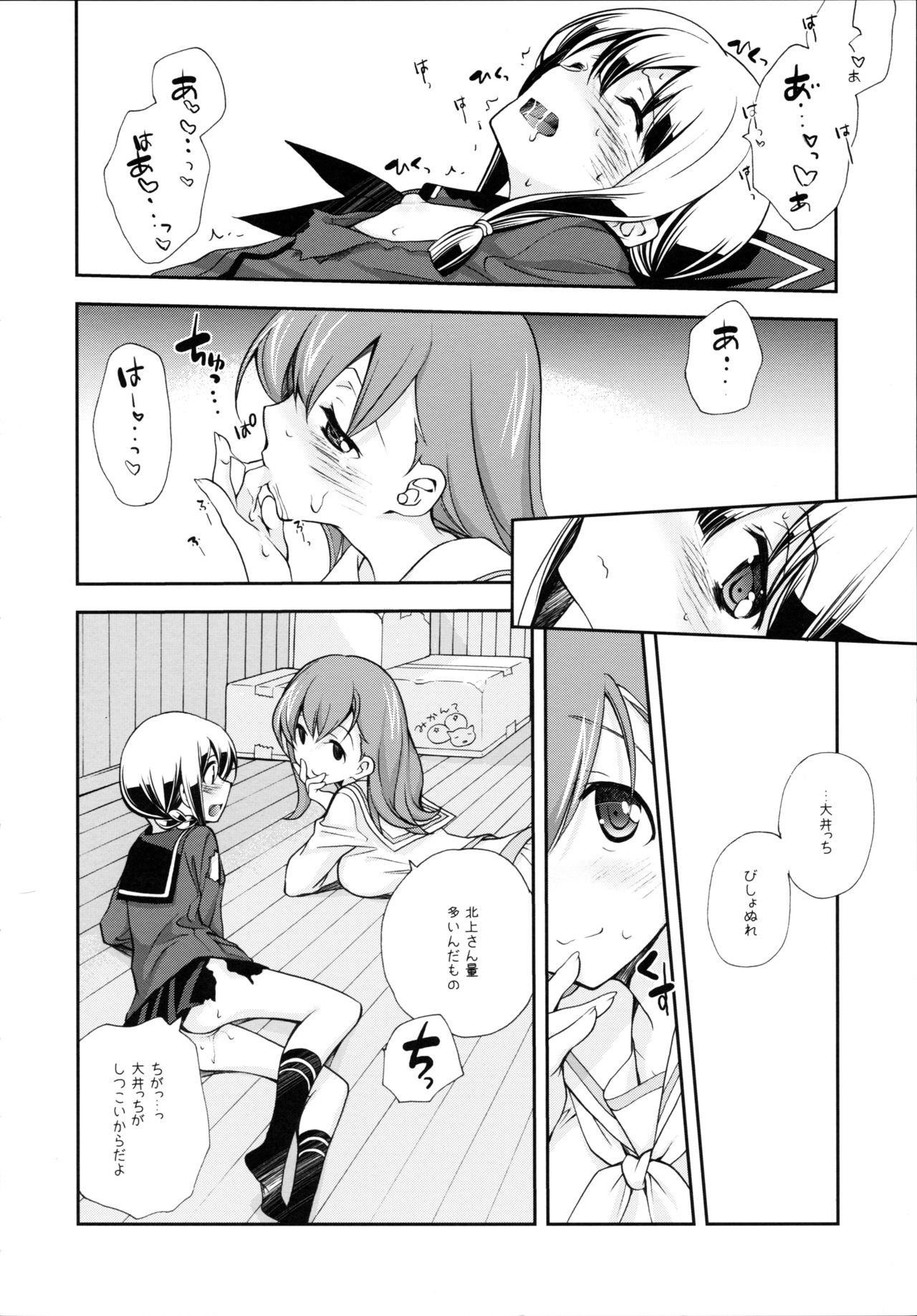 (C86) [Kyougetsutei (Miyashita Miki)] Sailor Fuku to Sanso Gyorai (Kantai Collection -KanColle-) page 22 full