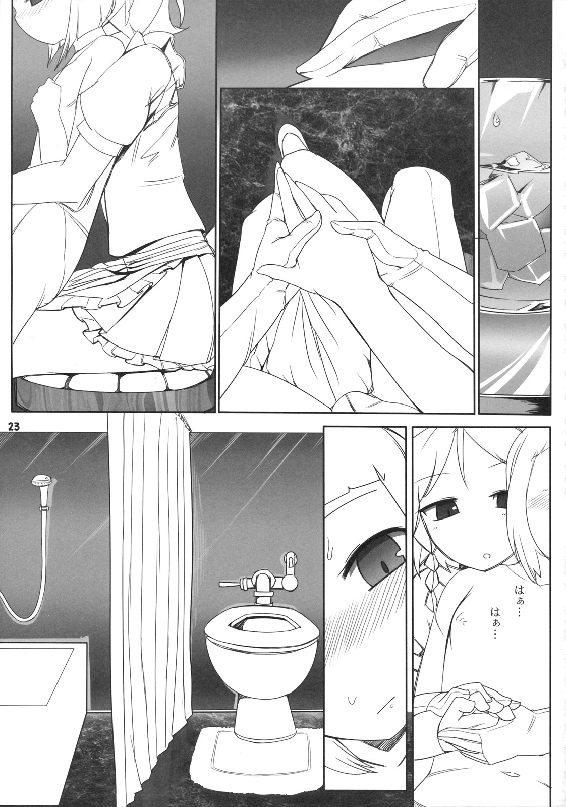 (C81) [Yashiya] Koukyuu Soap Shinreibyou (Touhou Project) page 23 full