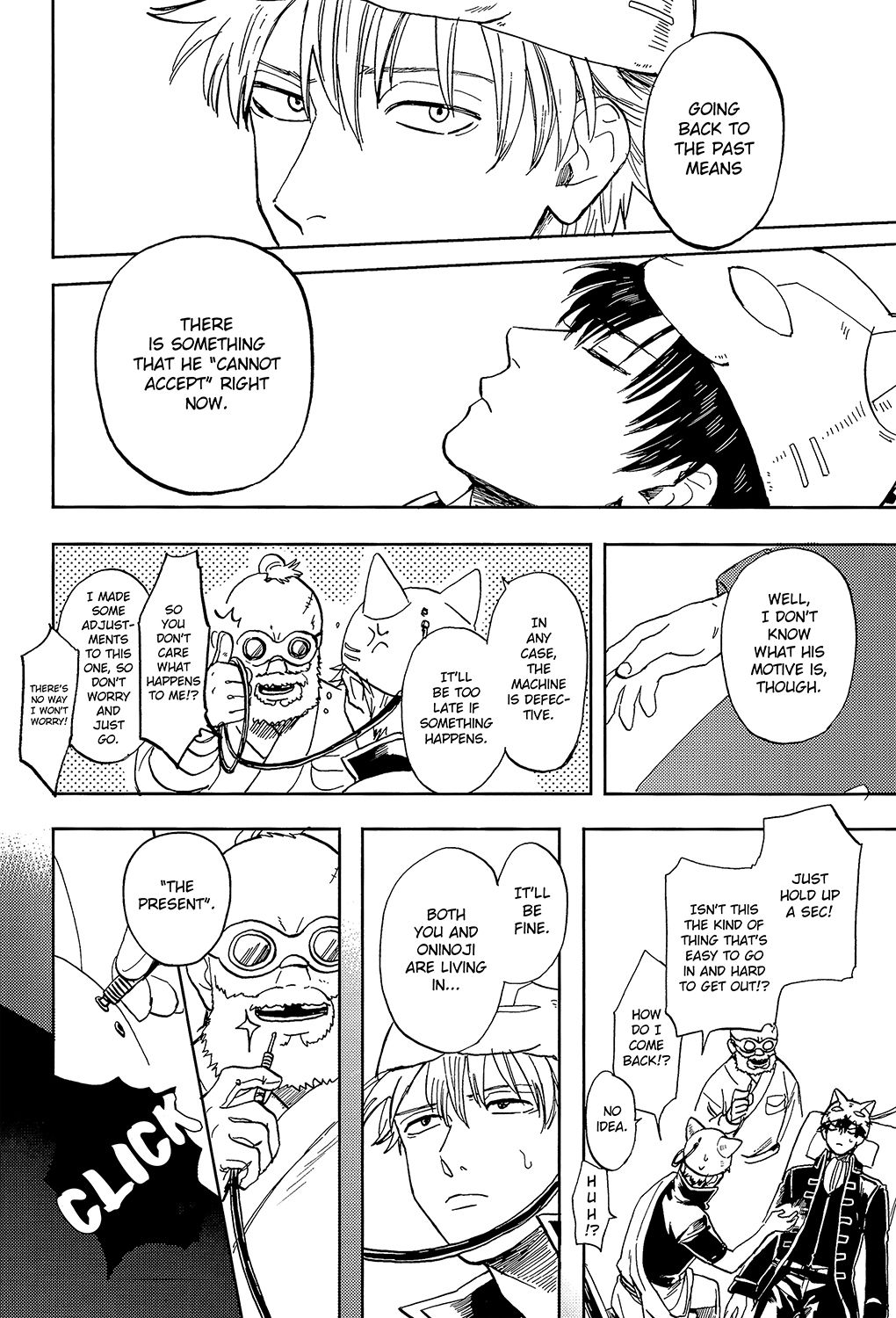 (C94) [Gekirin (Syaku)] Yowacchimauze | Become Weak (Gintama) [English] [Baragaki Scans] page 22 full