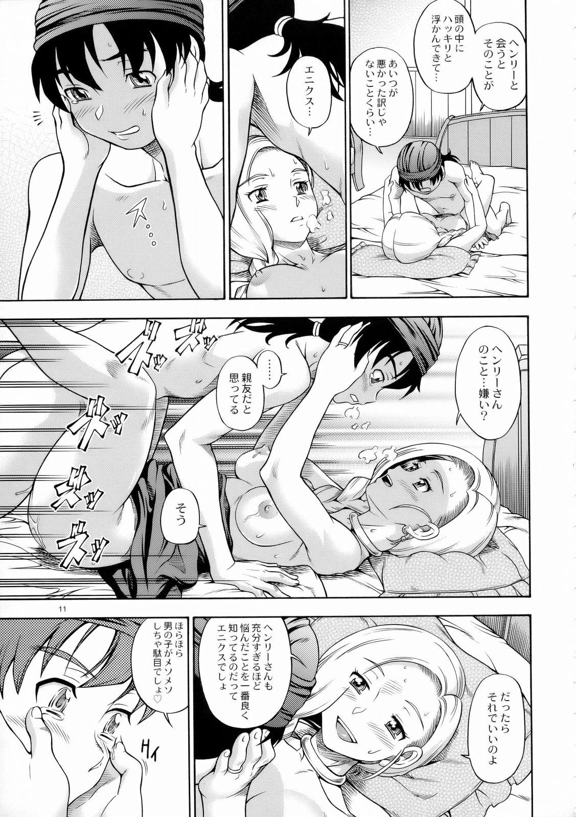 (SC34) [Kensoh Ogawa (Fukudahda)] Bianca Milk 5.1 (Dragon Quest V) [Decensored] page 10 full