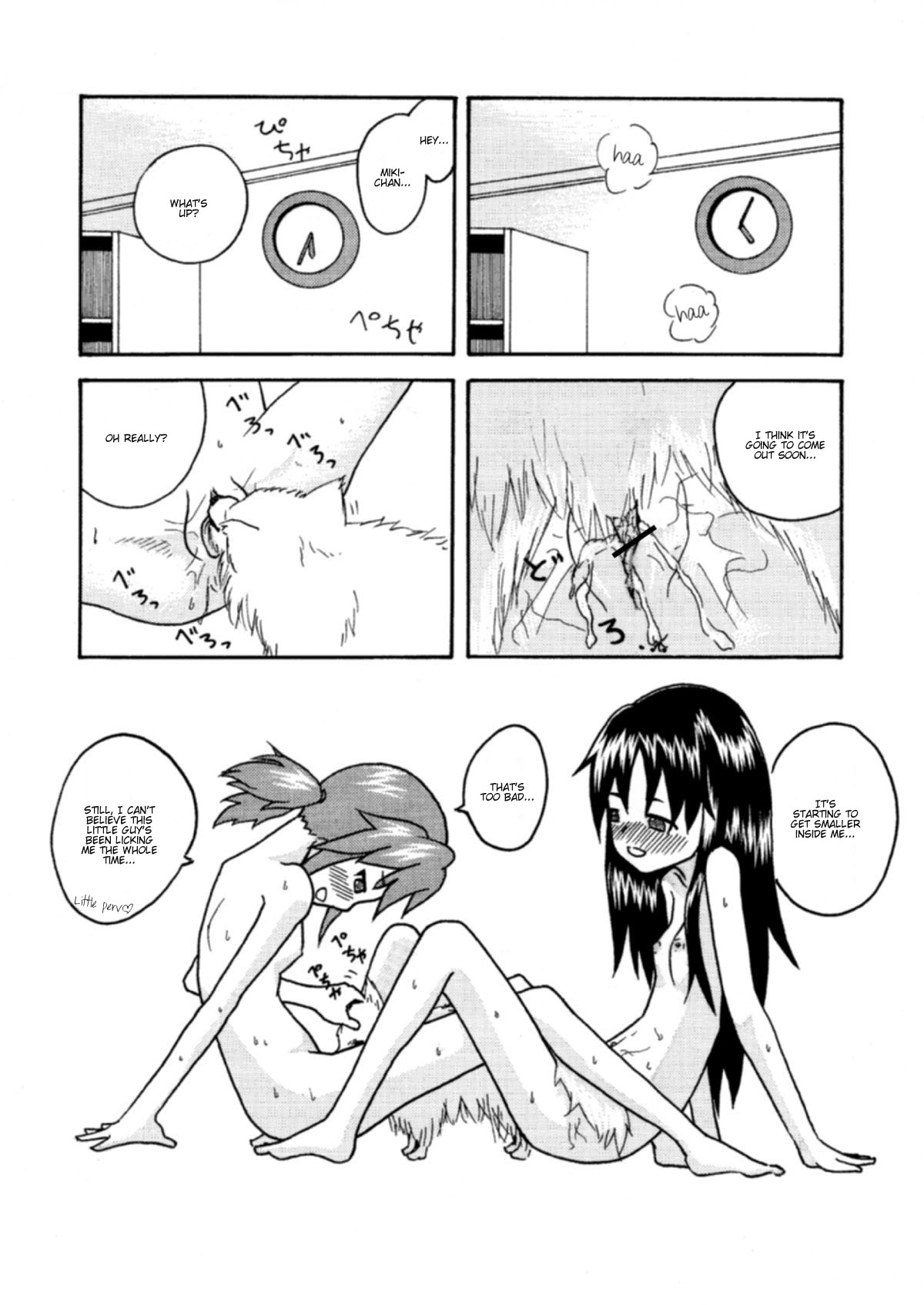 [Inugoya (Kari (Kemonoskey)] CURIOSITY [English] [Kamikakushi] page 15 full