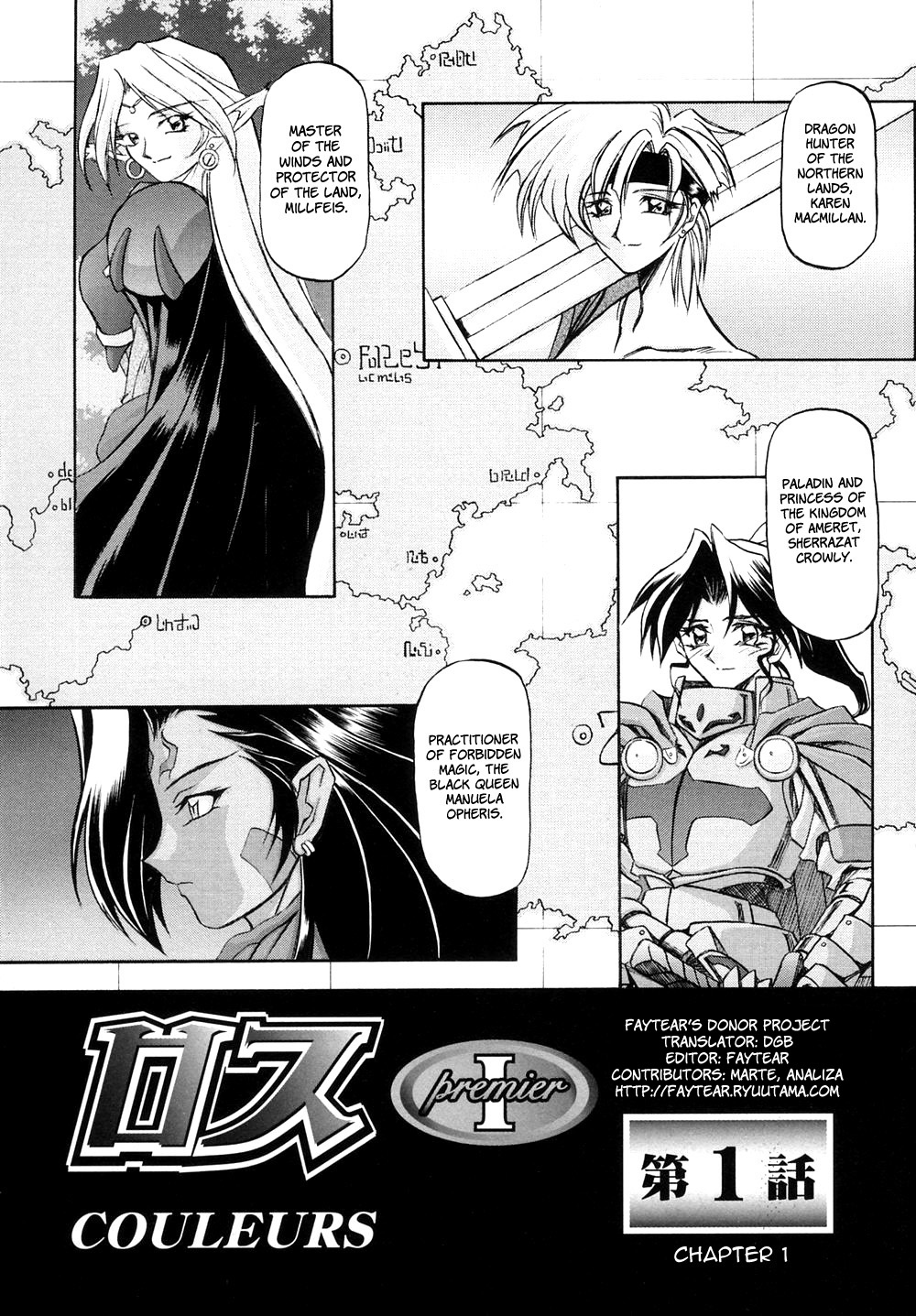 [Sanbun Kyoden] Shichisai no Lamuros I | The Lamuros of Seven Colors Vol. 1 [English] [DGB & Faytear, Rinruririn Translations, Brolen, Kusanyagi & Psyburn21] page 12 full