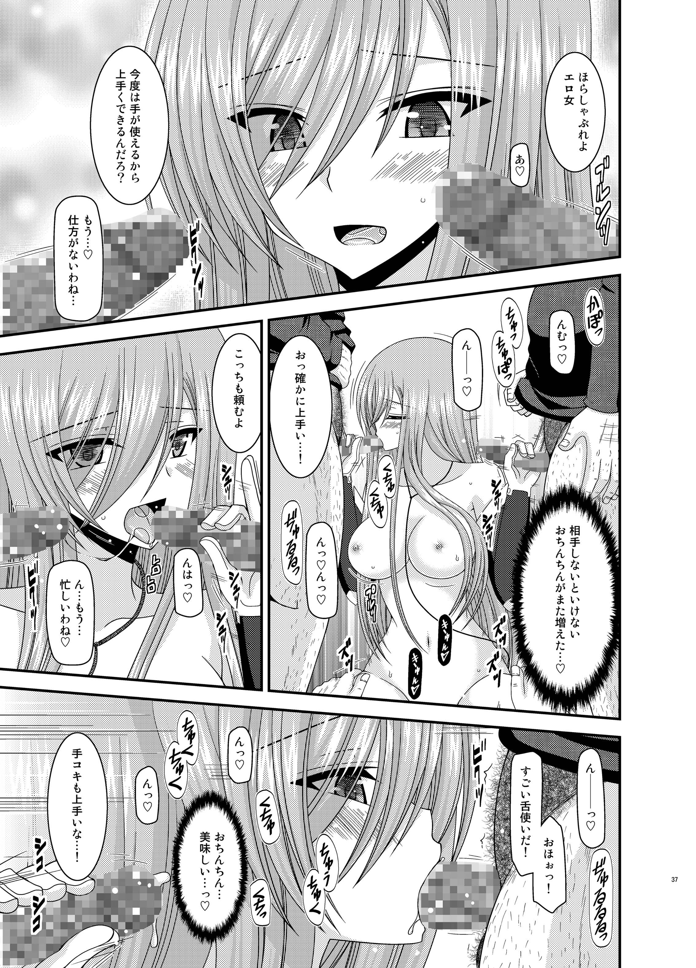 [valssu (Charu)] Melon ga Chou Shindou! R10 (Tales of the Abyss) [Digital] page 37 full