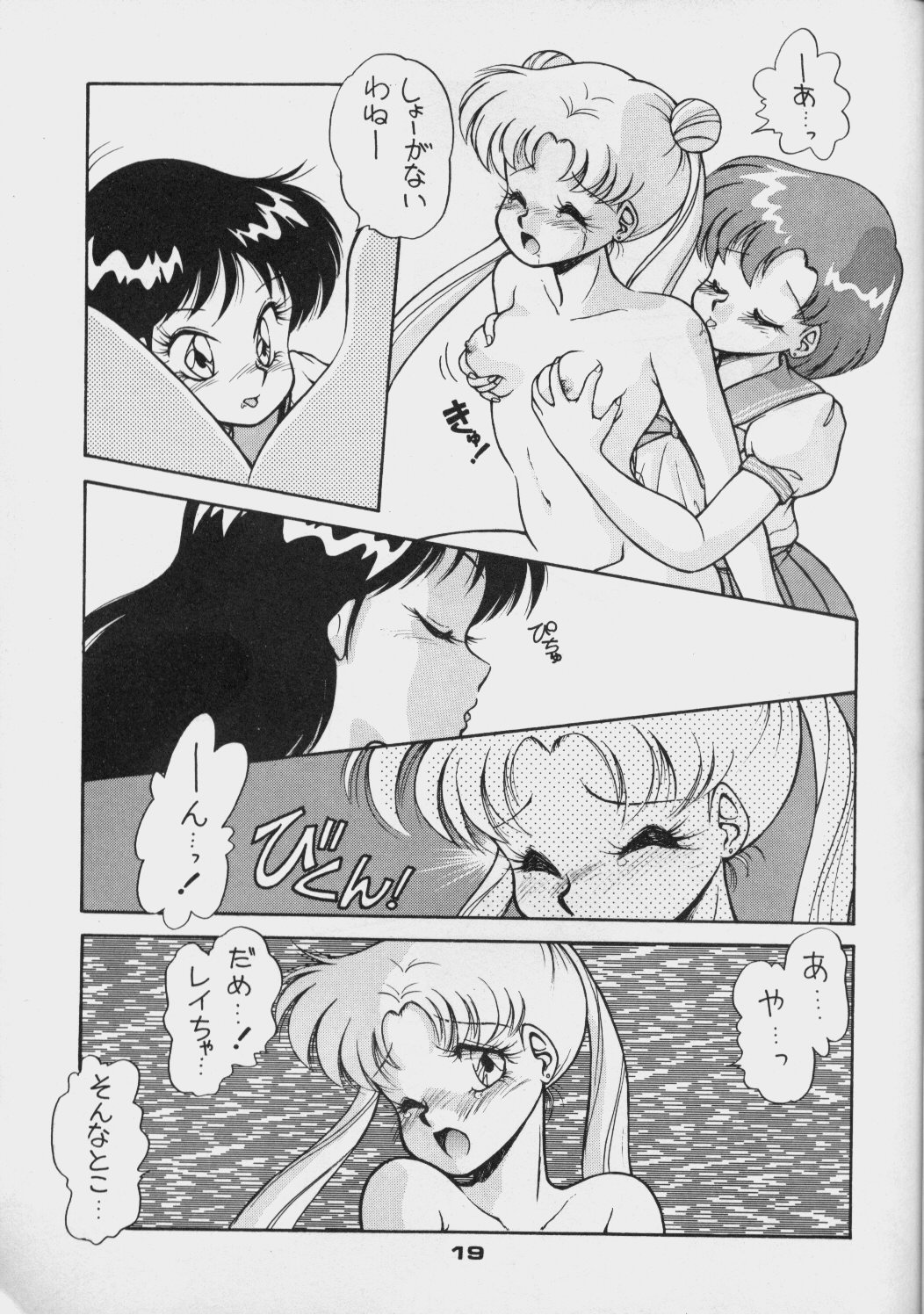 (C44) [Da Konbaata (Various)] Da Konbaata Vol. 5 (Bishoujo Senshi Sailor Moon) page 18 full