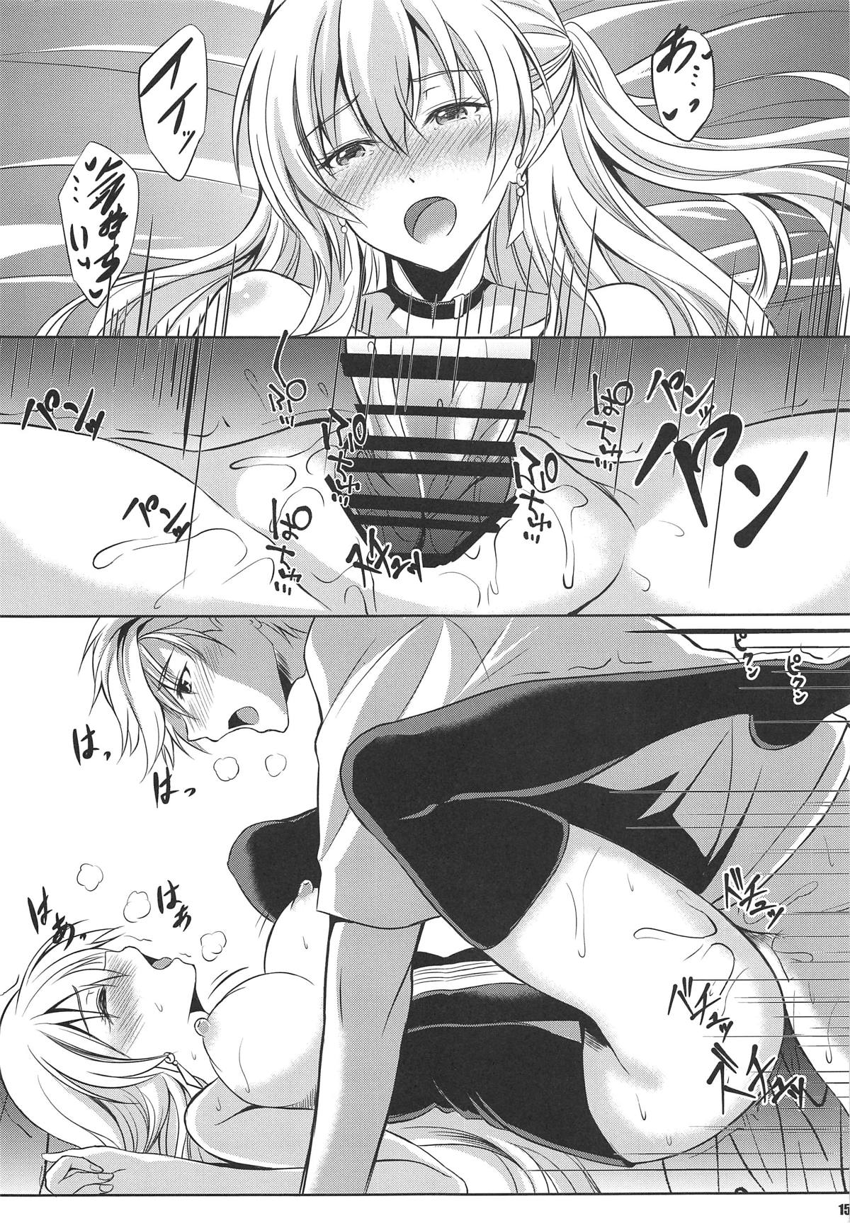 (C95) [The Seventh Sign (Kagura Yuuto)] Konya wa Zutto Issho ni -MWL no Ichiban Atsui Yoru- (The Legend of Heroes: Sen no Kiseki) [Chinese] [寂月汉化组] page 15 full