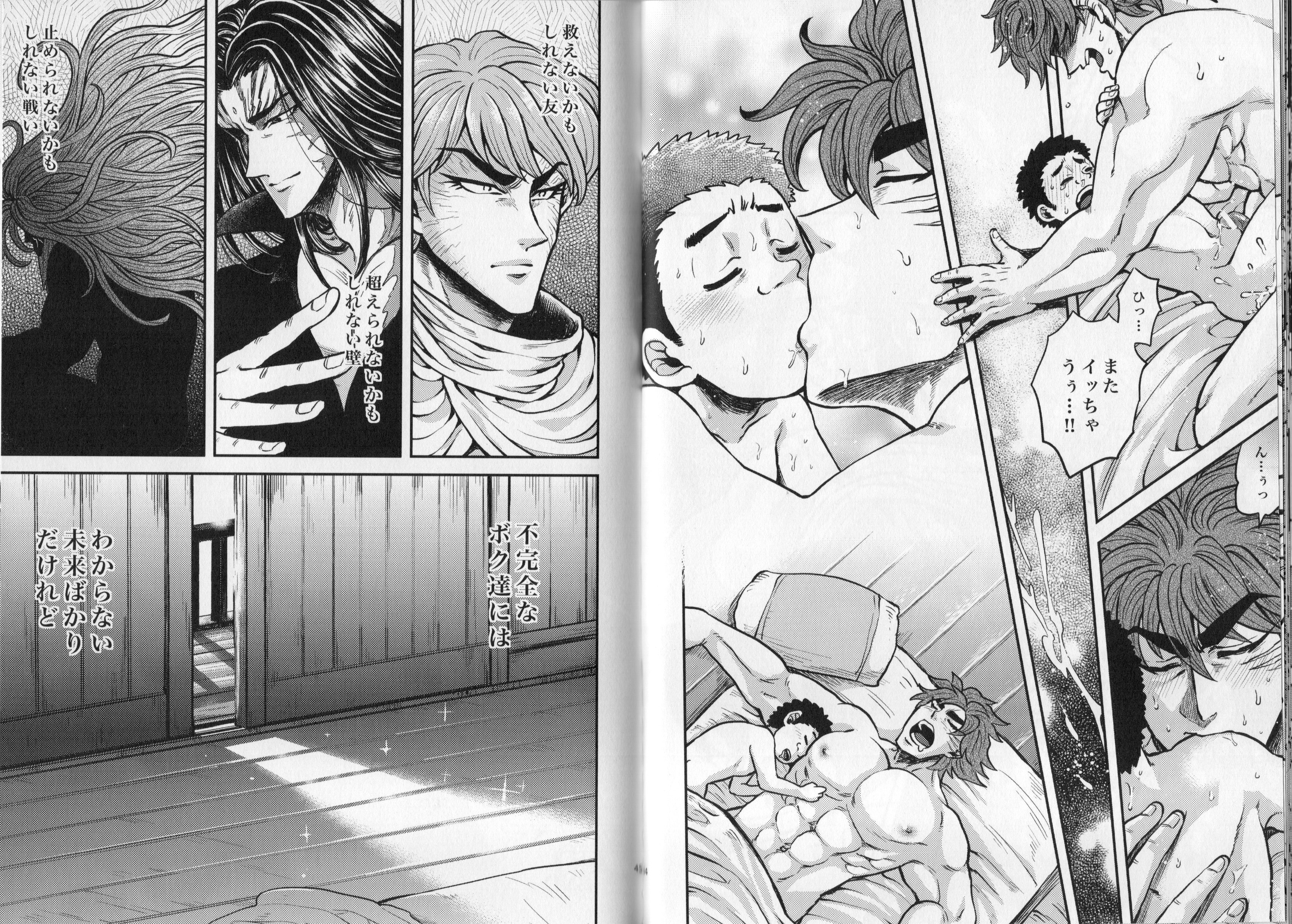 (Shota Scratch 28) [GOMIX! (Kijima Daisyarin)] Syota Rokusyu (Various) page 23 full