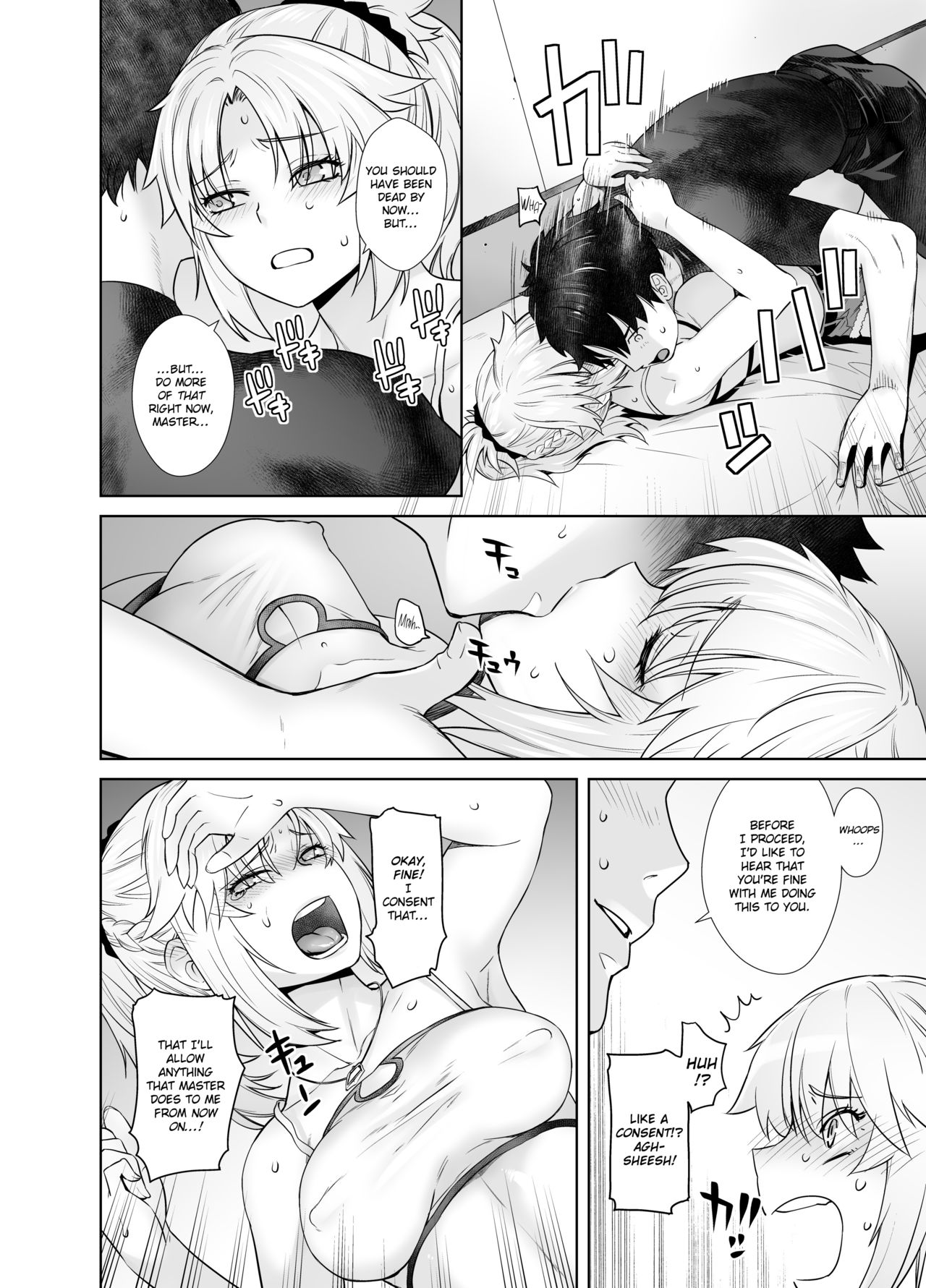 [Kouchaya (Ootsuka Kotora)] HEAVEN'S DRIVE 3 (Fate/Grand Order) [English] [obsoletezero] [Digital] page 14 full