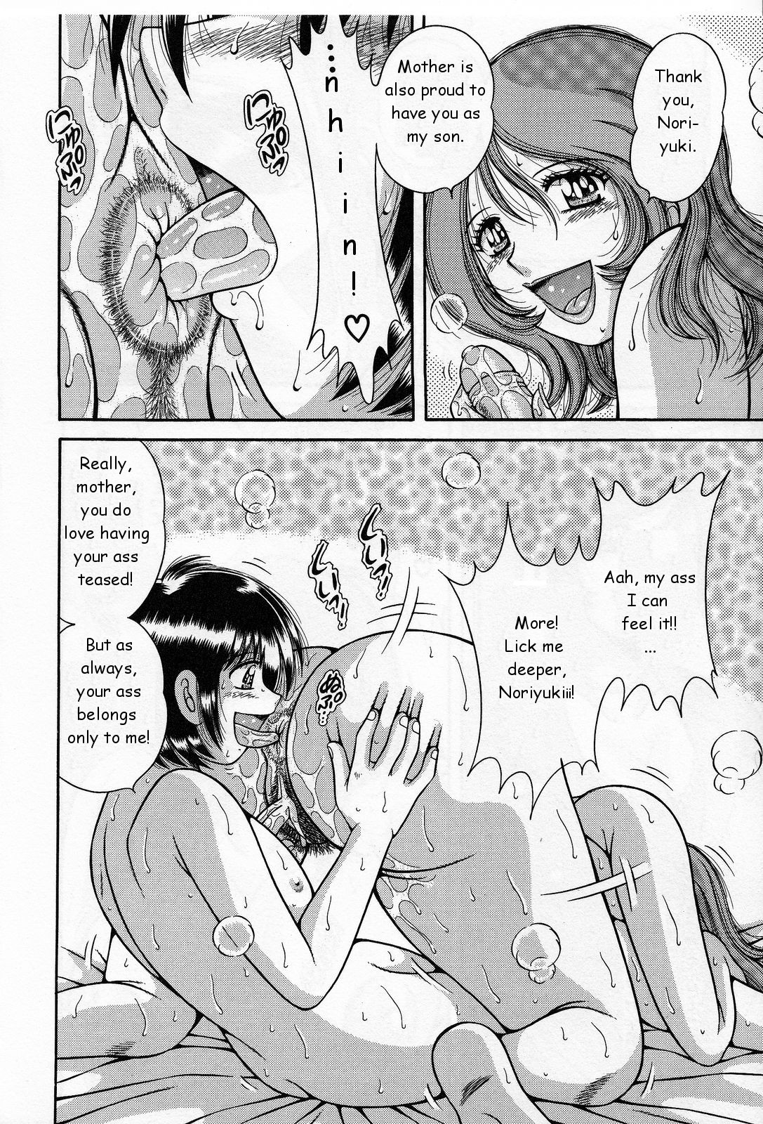 [Umino Sachi] Amai Soukan | Sweet Relations (Jukubo Yuugi) [English] page 8 full
