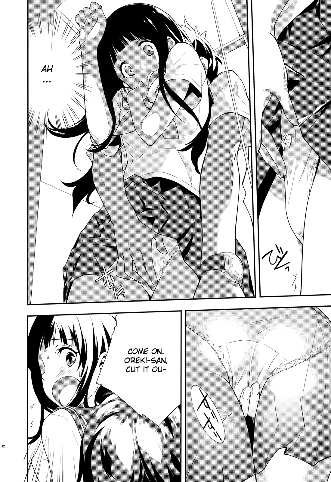 (C82) [Hapoi-dokoro (Okazaki Takeshi)] Breath (Hyouka) [English] [UFW] page 13 full