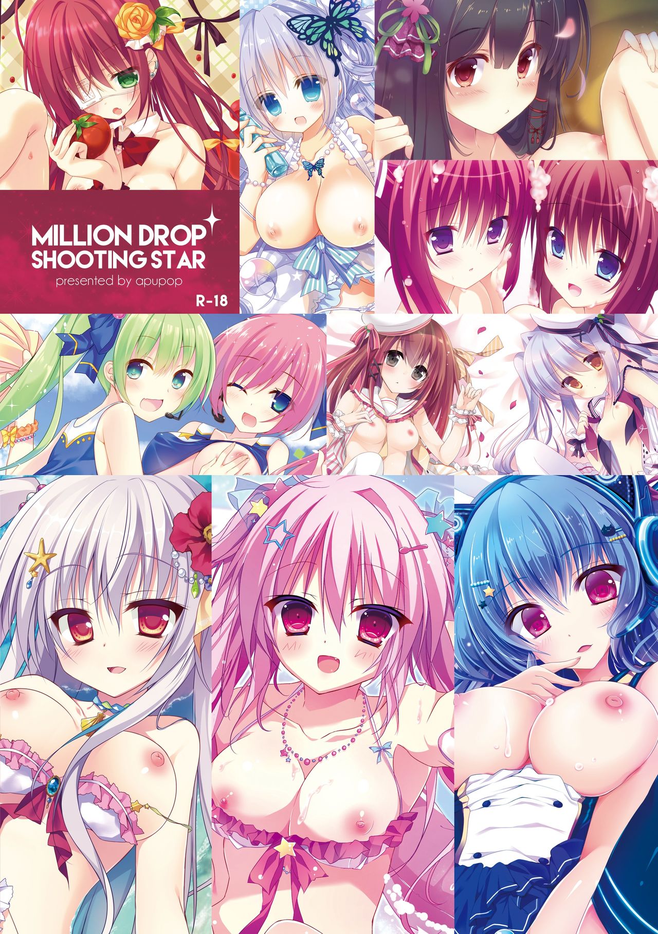 (C88) [apupop (muku, Matsumiya Kiseri, Miko, shimofuri oniku)] MILLION DROP SHOOTING STAR page 1 full