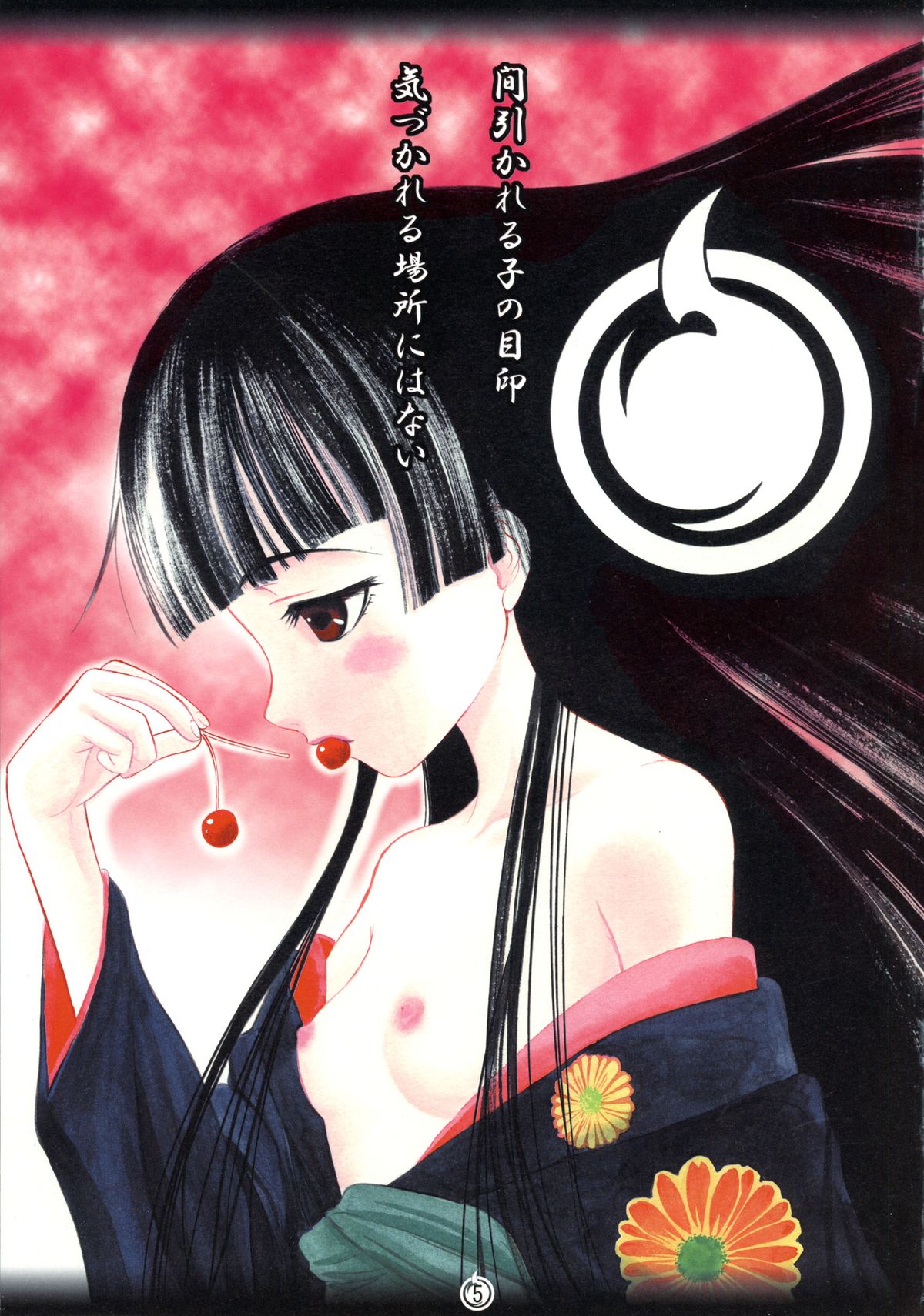 (C70) [Garou Kissa Hapido (Takeshita Kenjirou)] Ai (Jigoku Shoujo) page 4 full