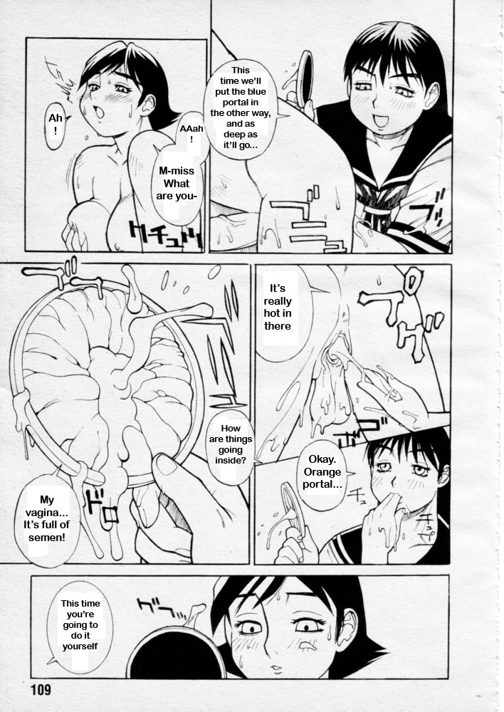 [Trump] Dennou Gakuen Eden Kuukan Waikyoku Souchi | Playing with Portals [English] page 15 full