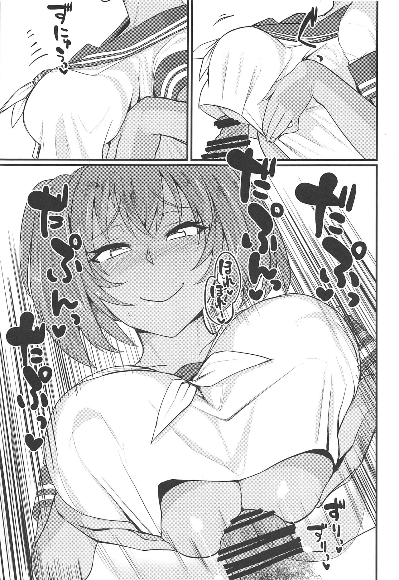(C96) [Tadaichidono (Haiboku)] Ryofu Housen to Tadareta Seikatsu sweet (Ikkitousen) page 22 full