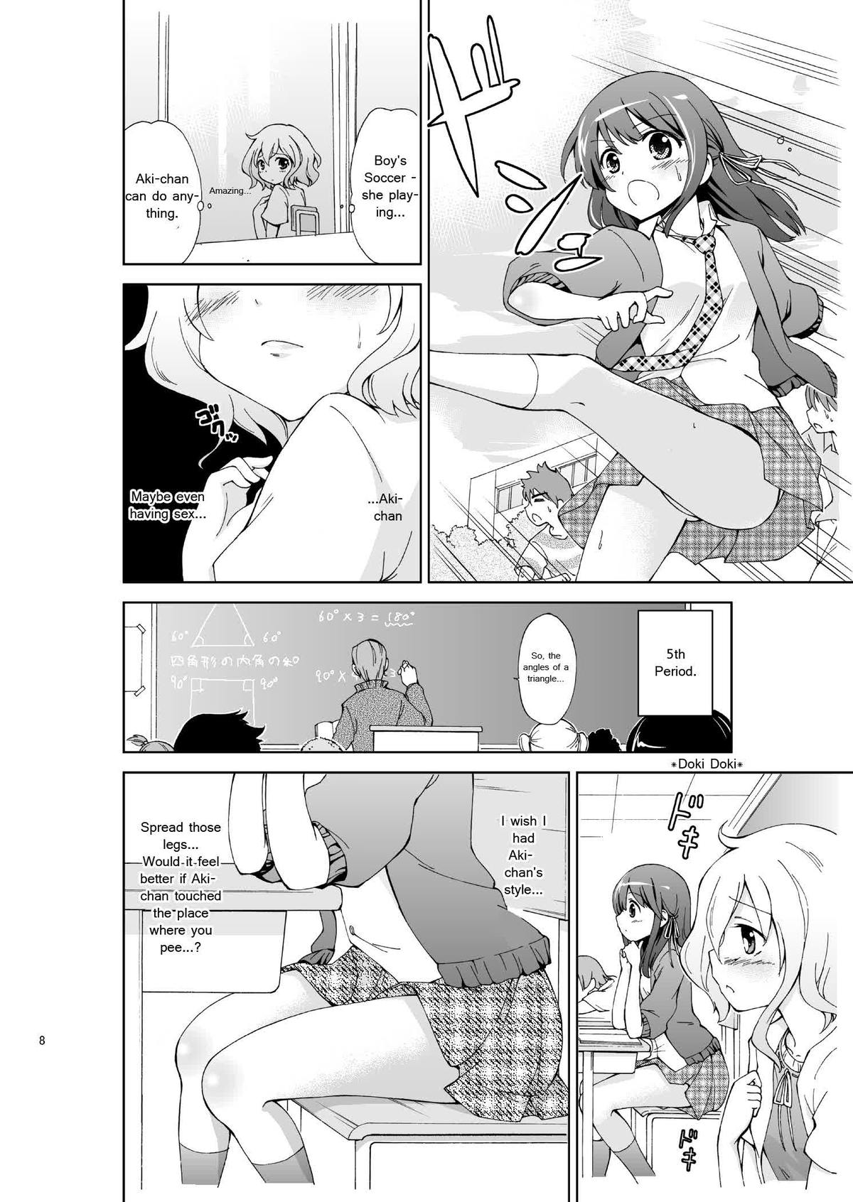 [Nikuyoku Boutarou] Jiichu! 2 Girl Masturbation Addiction page 8 full