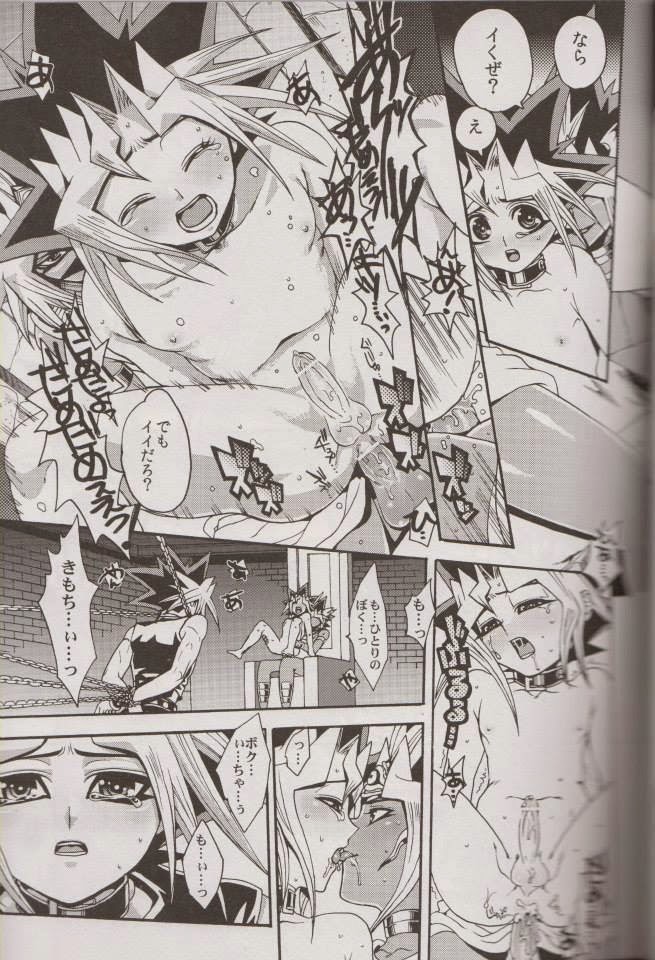 (SUPER20) [Quartzshow (hari)] Nozonda Kotae ga Kikoenakute (Yu-Gi-Oh!) page 26 full