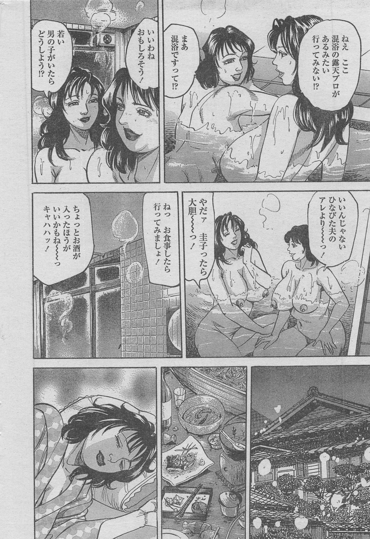 Manga Lawrence 2013-04 page 30 full