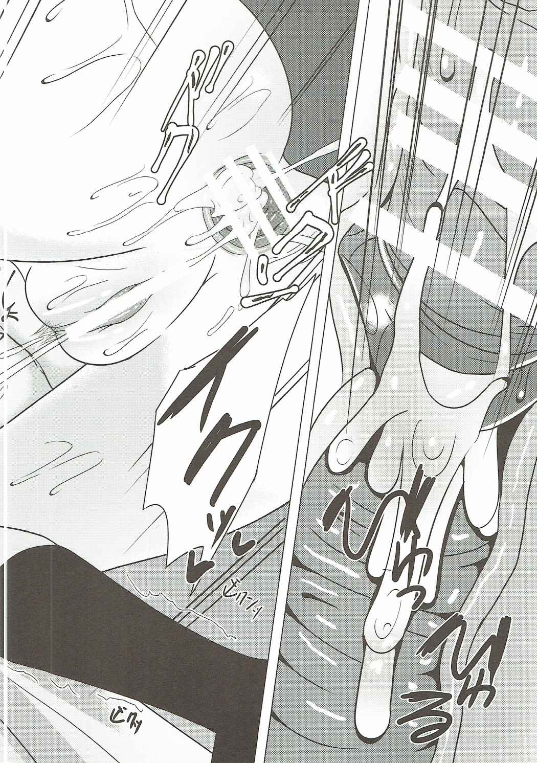 (C90) [Asairo Milktea (Onnami Chiyu)] Ameagari ni Mita Maboroshi 2 (THE IDOLM@STER MILLION LIVE!) page 19 full