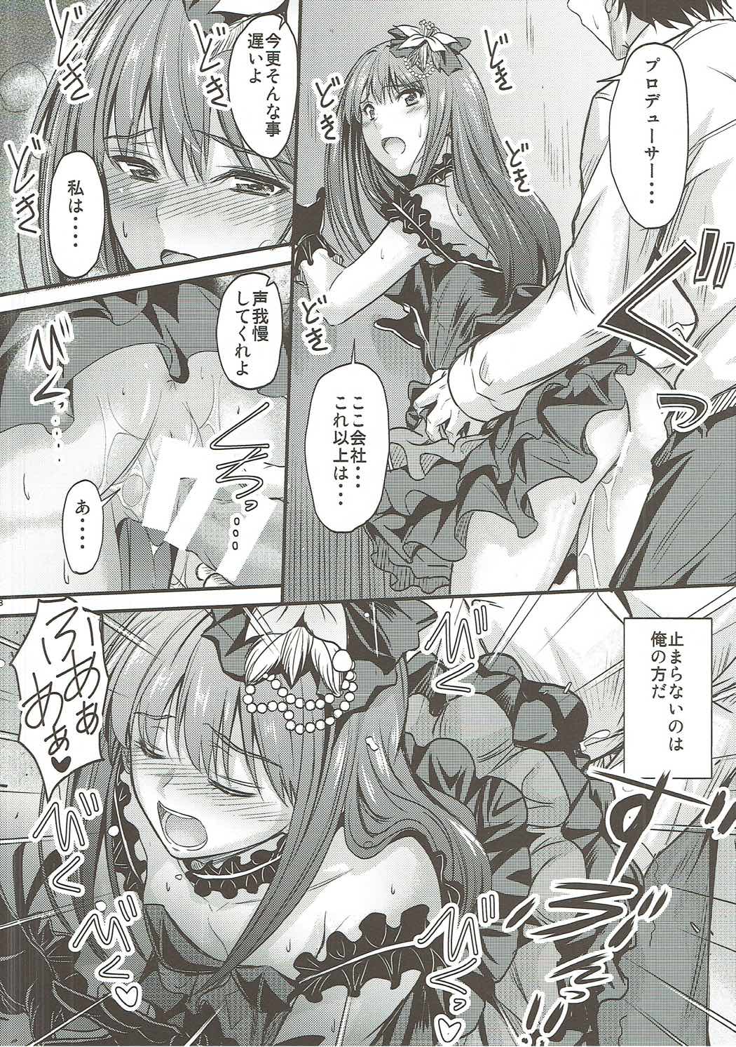 (C89) [Junk Box (Mutsuki)] THE CINDERELLA WHO IS IN LOVE (THE IDOLM@STER CINDERELLA GIRLS) page 7 full