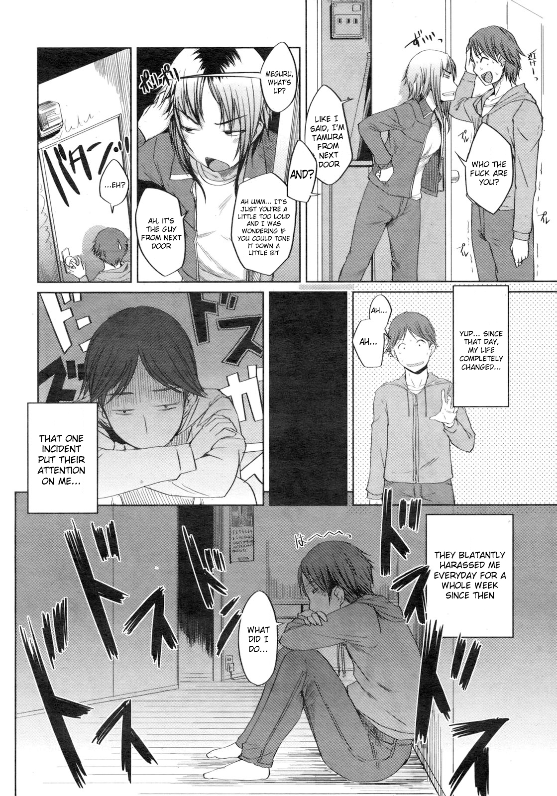 [Bosshi] Tonari no Meiwaku-san | Annoyance Next Door (COMIC Shitsurakuten 2009-12) [English] [RyuuTama] page 2 full