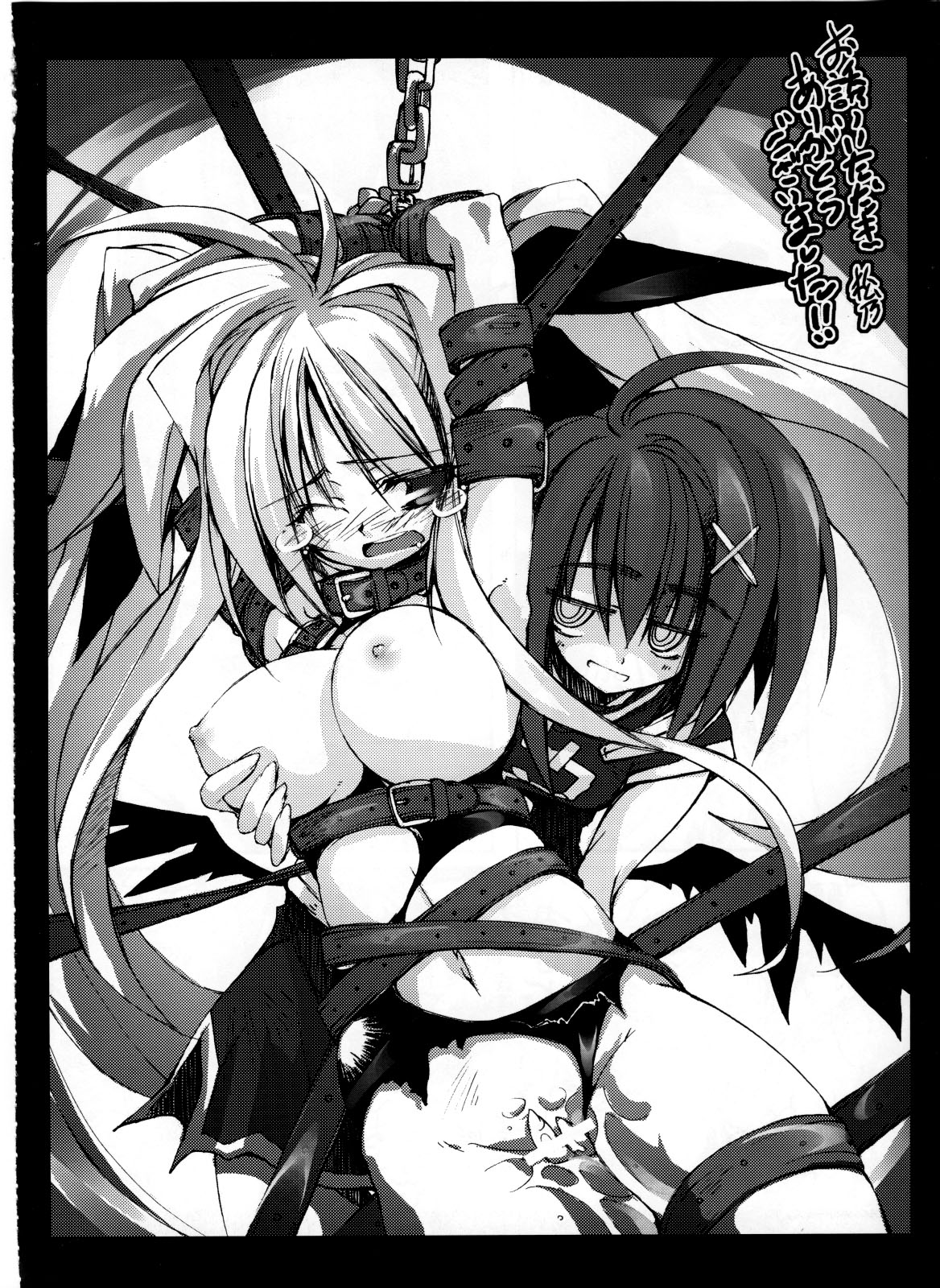 (SC36) [STUDIO HUAN (Raidon)] Fate-chan. Mahiru no Rojou Choukyou Hen (Mahou Shoujo Lyrical Nanoha) page 19 full