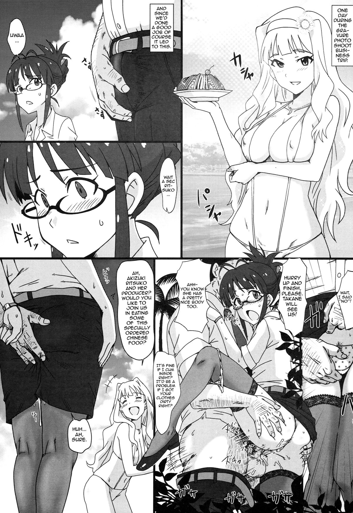 (C86) [Dashigara 100% (Minpei Ichigo)] Perfect communication (THE IDOLM@STER) [English] [Forbiddenfetish77] page 19 full