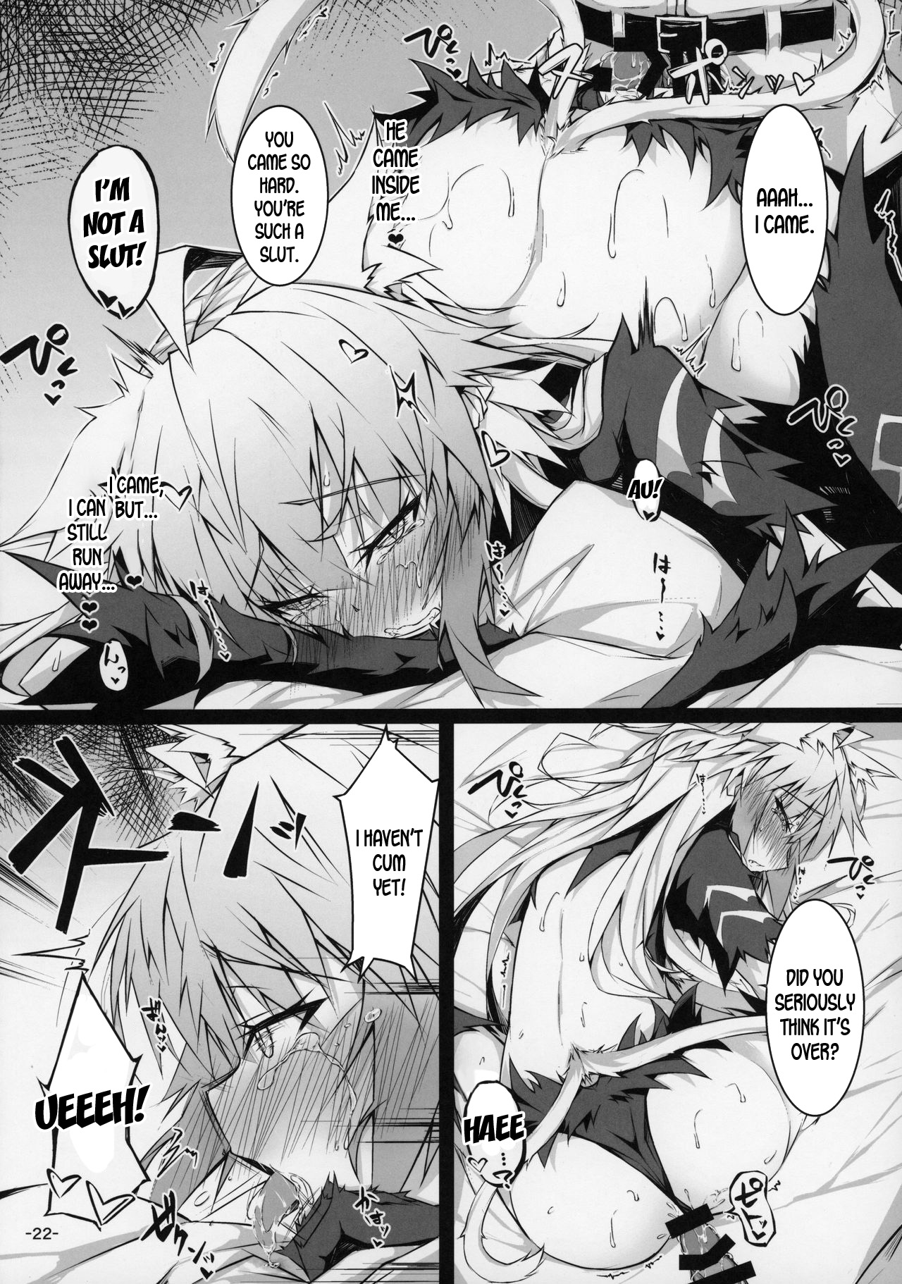 (C97) [eK-SHOP (Tsuizi)] Uterus Bond Break -Kizuna no Akashi- (Fate/Grand Order) [English] [desudesu] page 21 full