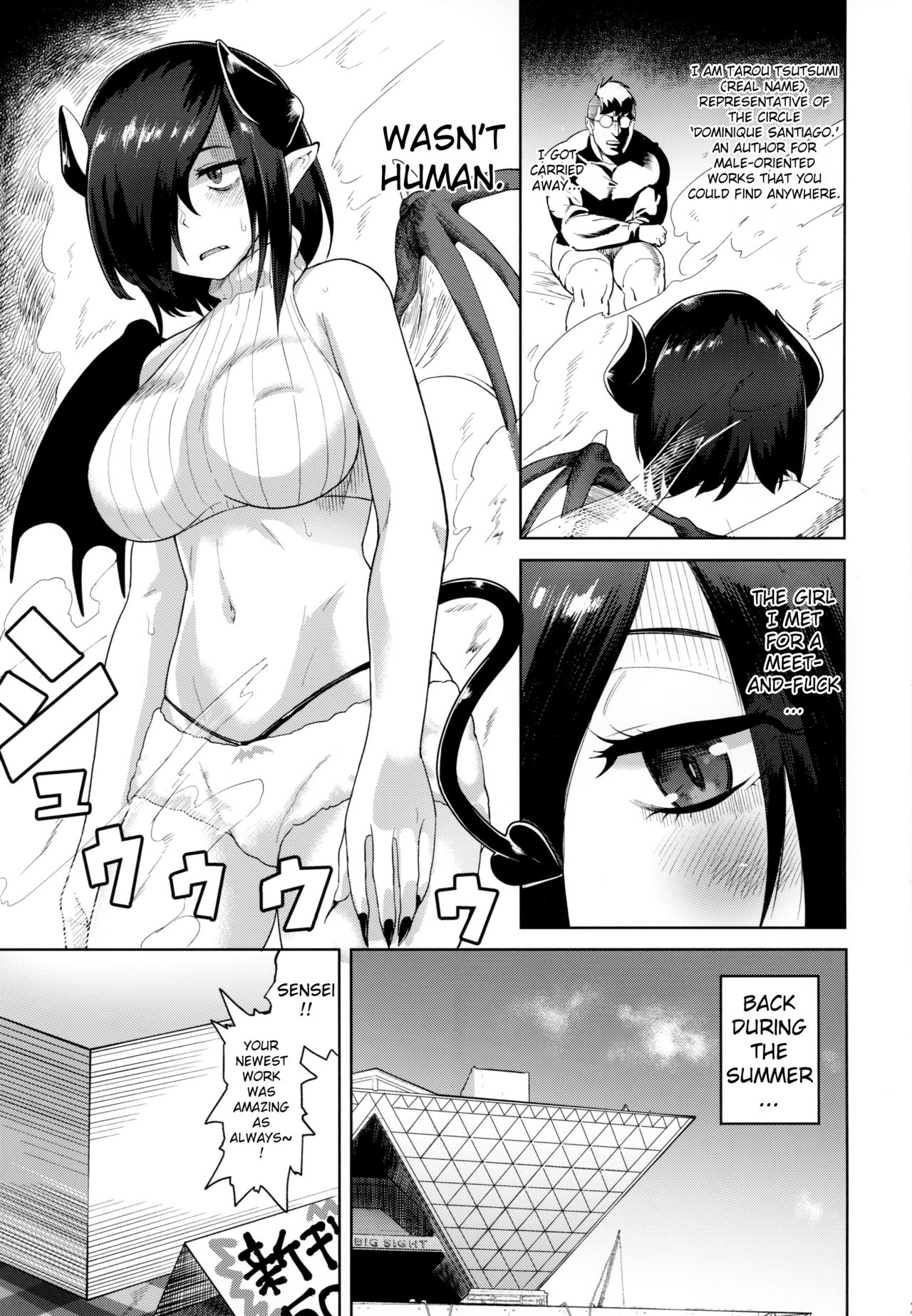 (C93) [D-baird (BeNantoka)] Fan to Off-Pako Shite Shimatta | I Had a Meet-and-Fuck with a Fan [English] page 2 full