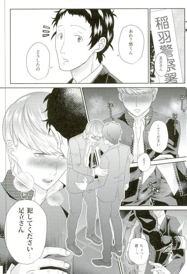 [Hokkai Chinmi (Miso Mirin)] Ojisan gomen'nasai… ore, anata no buka ni mechakucha ni okasa remashita. 2 (Persona 4) page 14 full