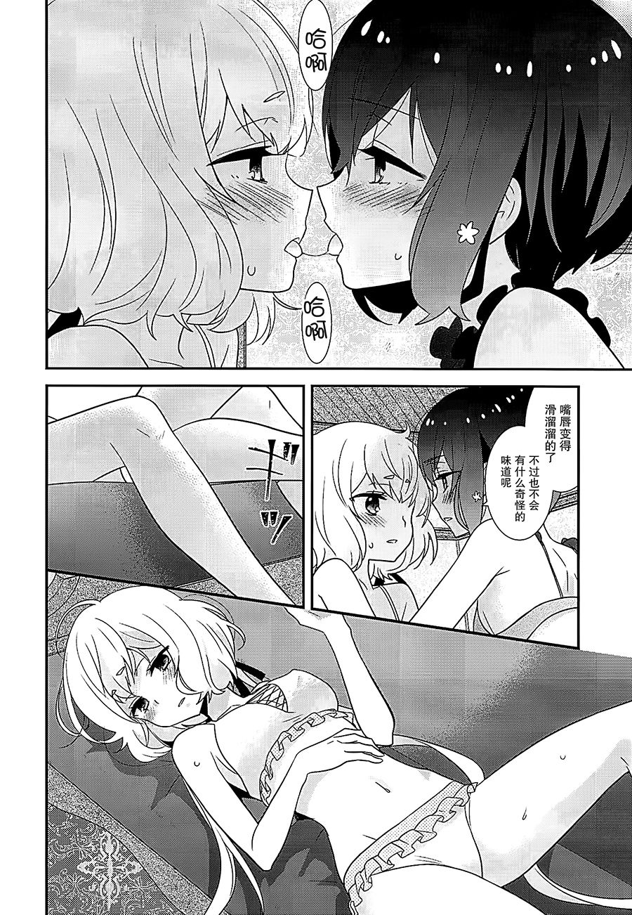 (COMIC1☆16) [Sweet Pea (Ooshima Tomo)] JunAi Sentimental (Zombie Land Saga)[Chinese] [大友同好会] page 13 full