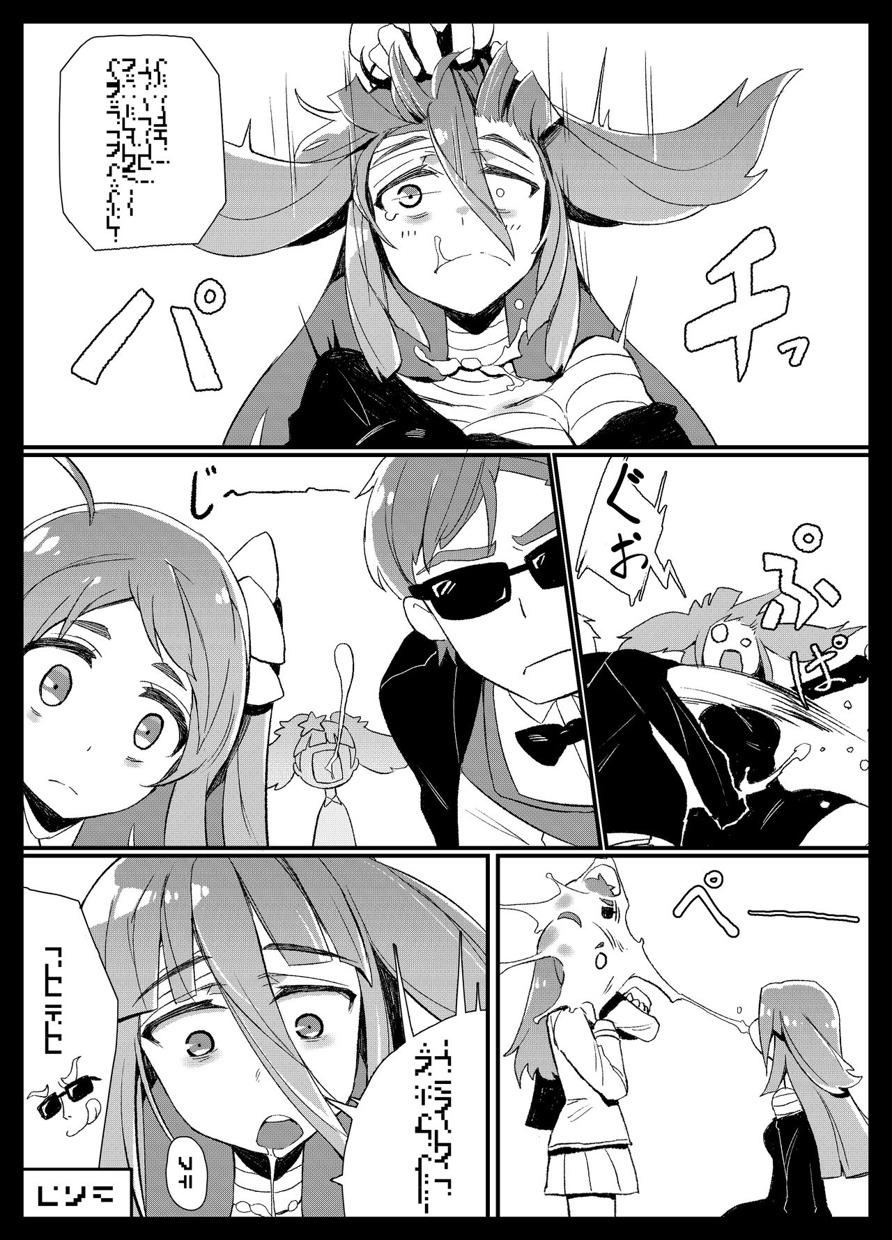(C95) [Karasu Chan] Densetsu no Hon (Zombie Land Saga)[Standard Galactic Alphabet][基德漢化組] page 22 full