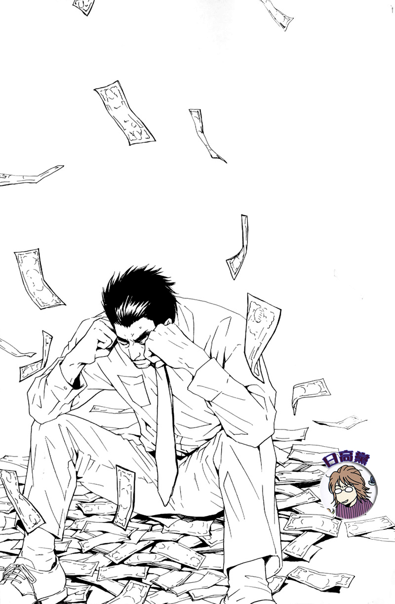 [SPEAKER (Hidaka Shouko)] Owari no Hajimari (Akagi) [Chinese] page 31 full
