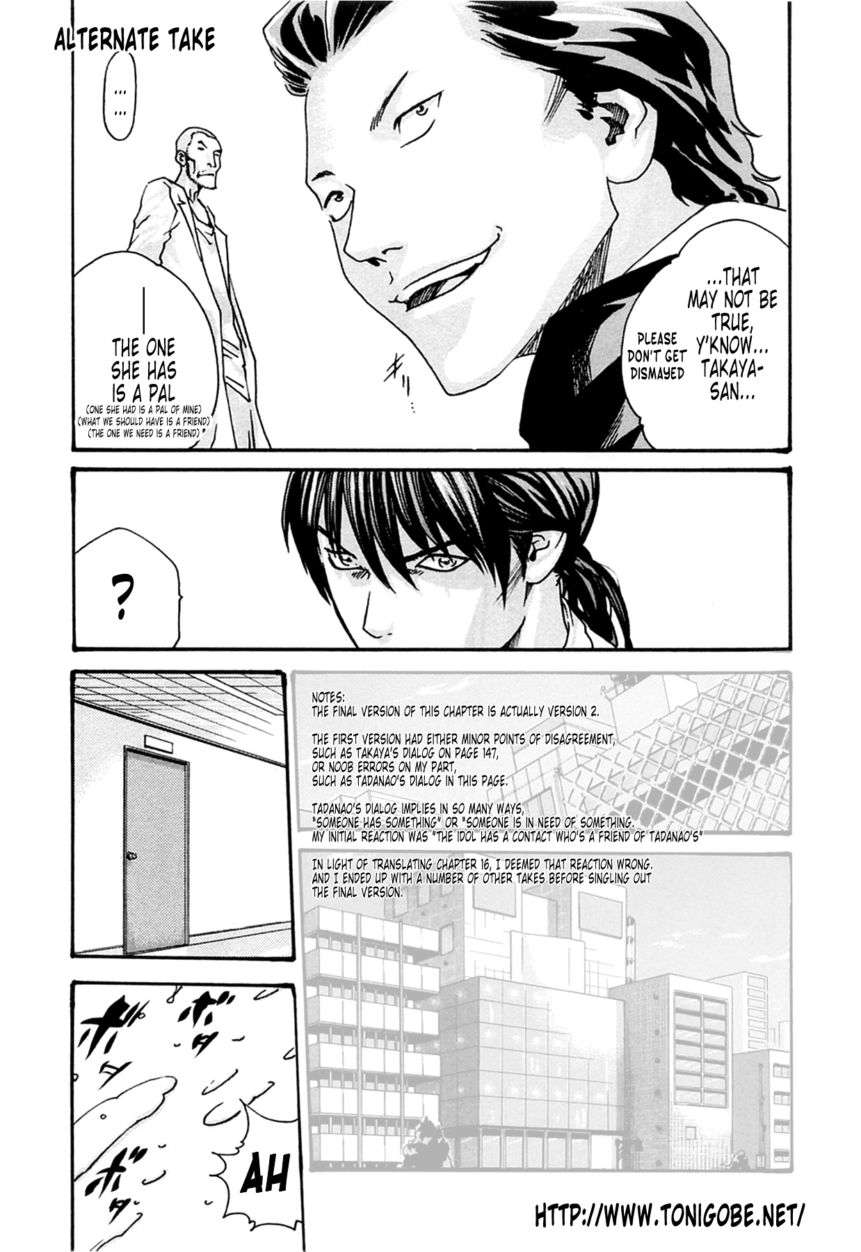 [Haruki] Kisei Juui Suzune 2 | Parasite Doctor Suzune 2 [English] [Tonigobe] page 220 full