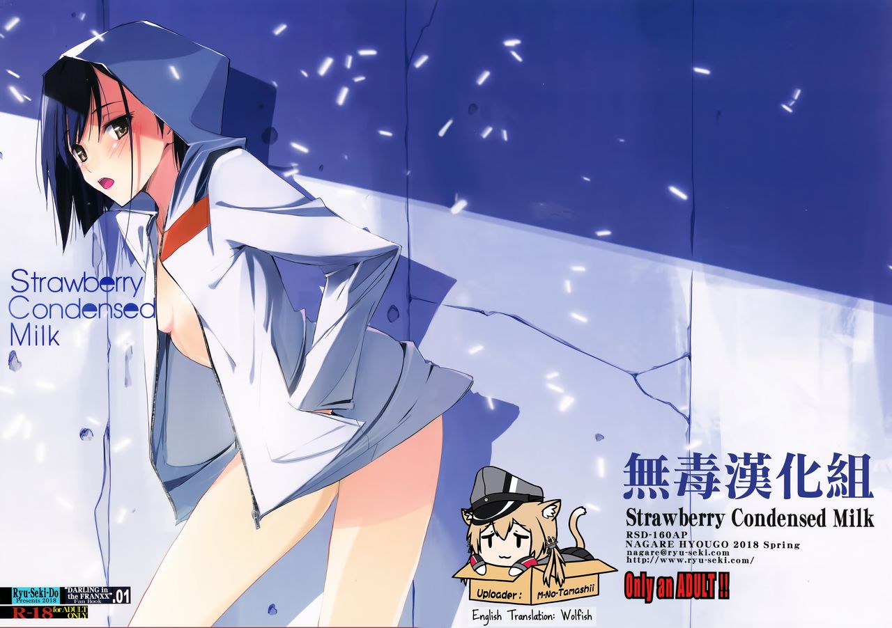 (COMIC1☆13) [RYU-SEKI-DO (Nagare Hyo-go)] Strawberry Condensed Milk (DARLING in the FRANXX) [English] [Wolfish] page 1 full