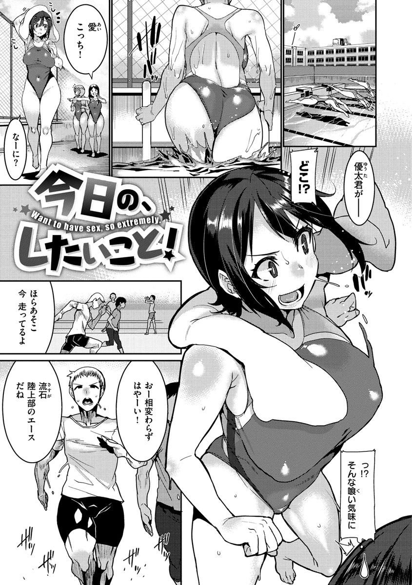 [Henkuma] Libido [Digital] page 5 full