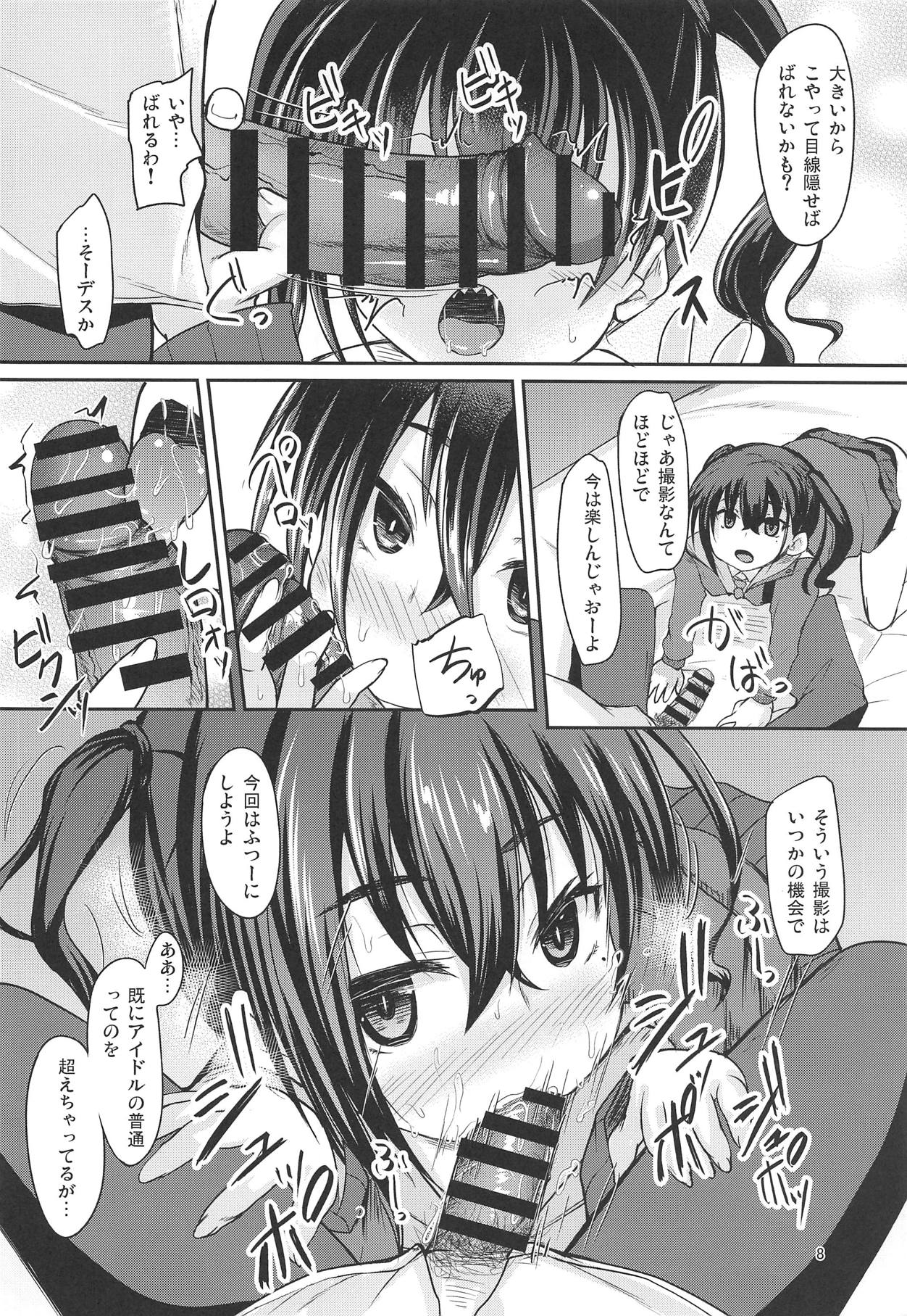 (COMIC1☆15) [Windtone (Safi)] Haishin no Ato wa... (THE IDOLM@STER CINDERELLA GIRLS) page 7 full