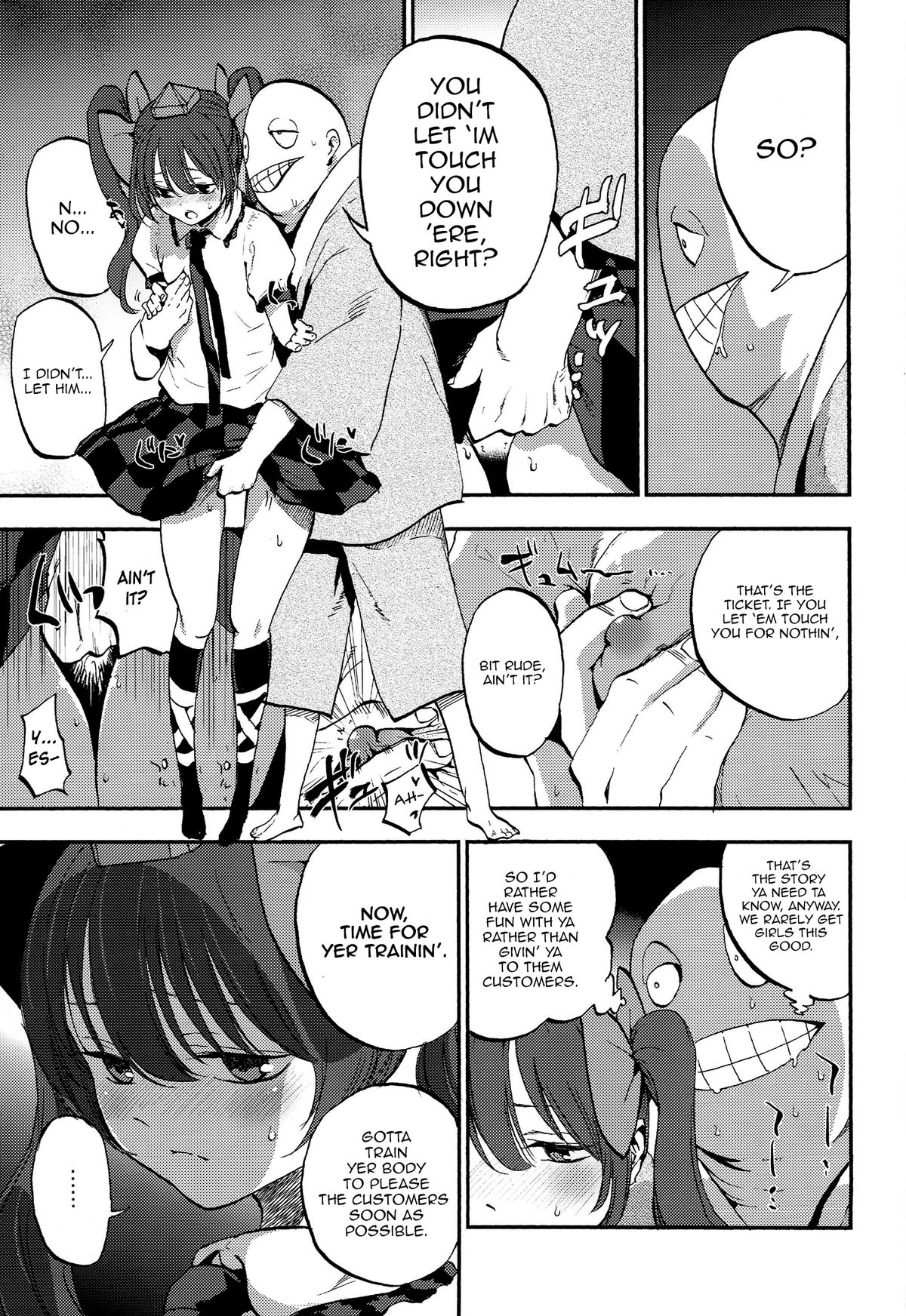 (C86) [Shironegiya (miya9)] Hatate Urimasu | Hatate For Sale (Touhou Project) [English] page 13 full