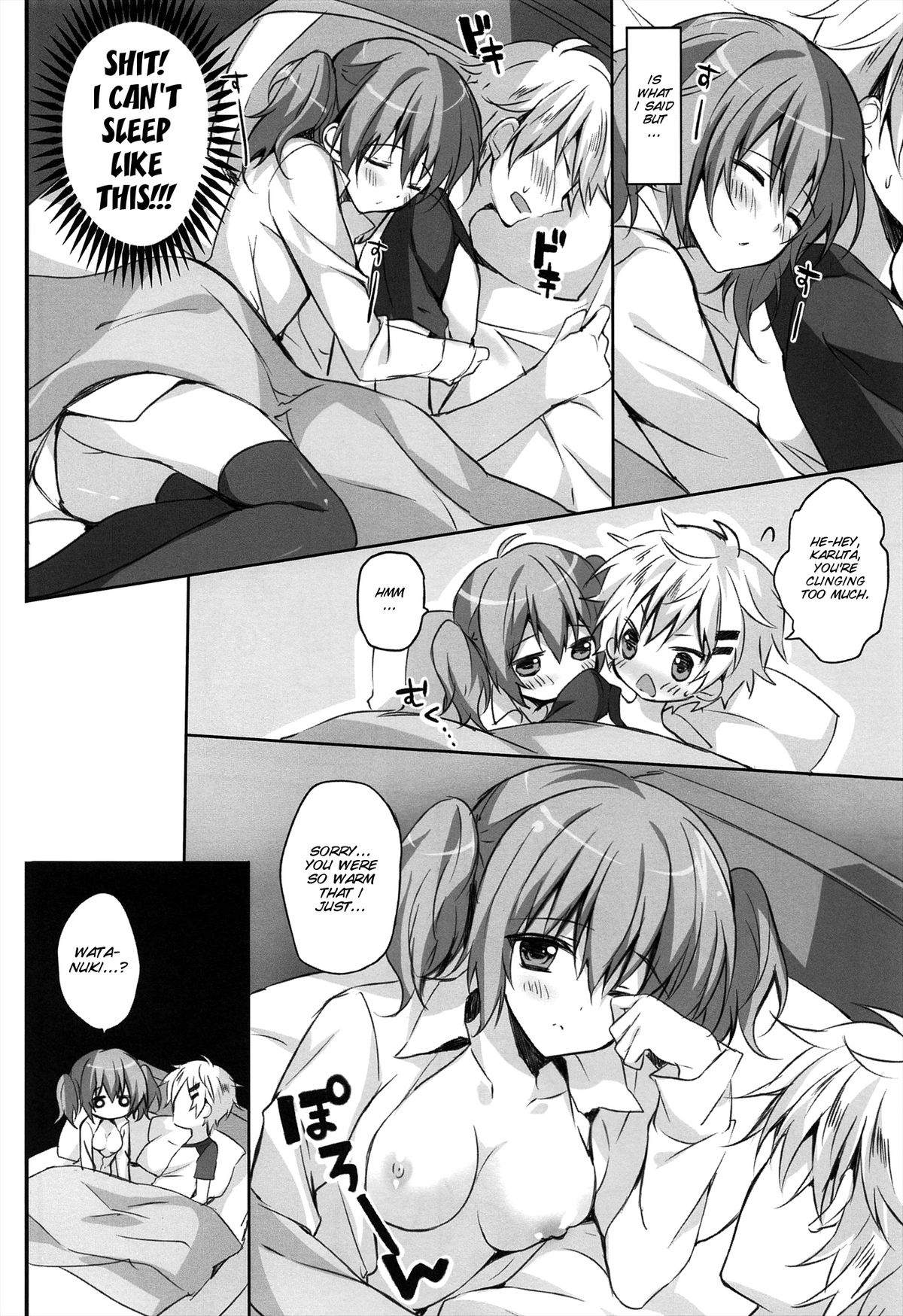 (COMIC1☆6) [LOOPTHELOOP! (Herurun)] Karuta Maniac (Inu x Boku SS) [English] [SMDC] page 7 full